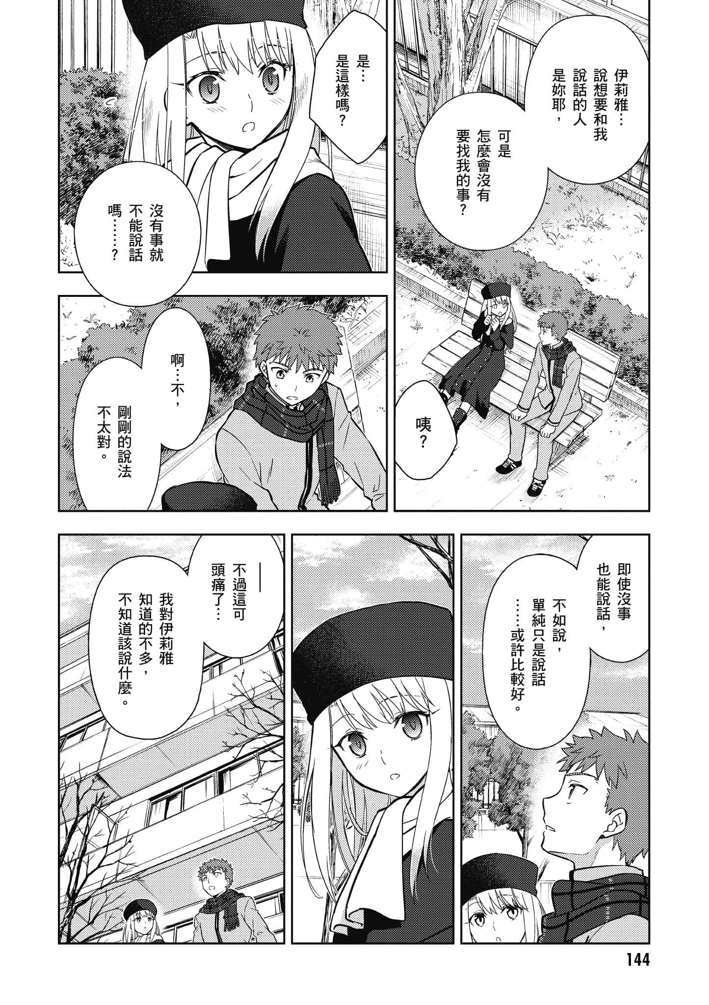 第 145 页