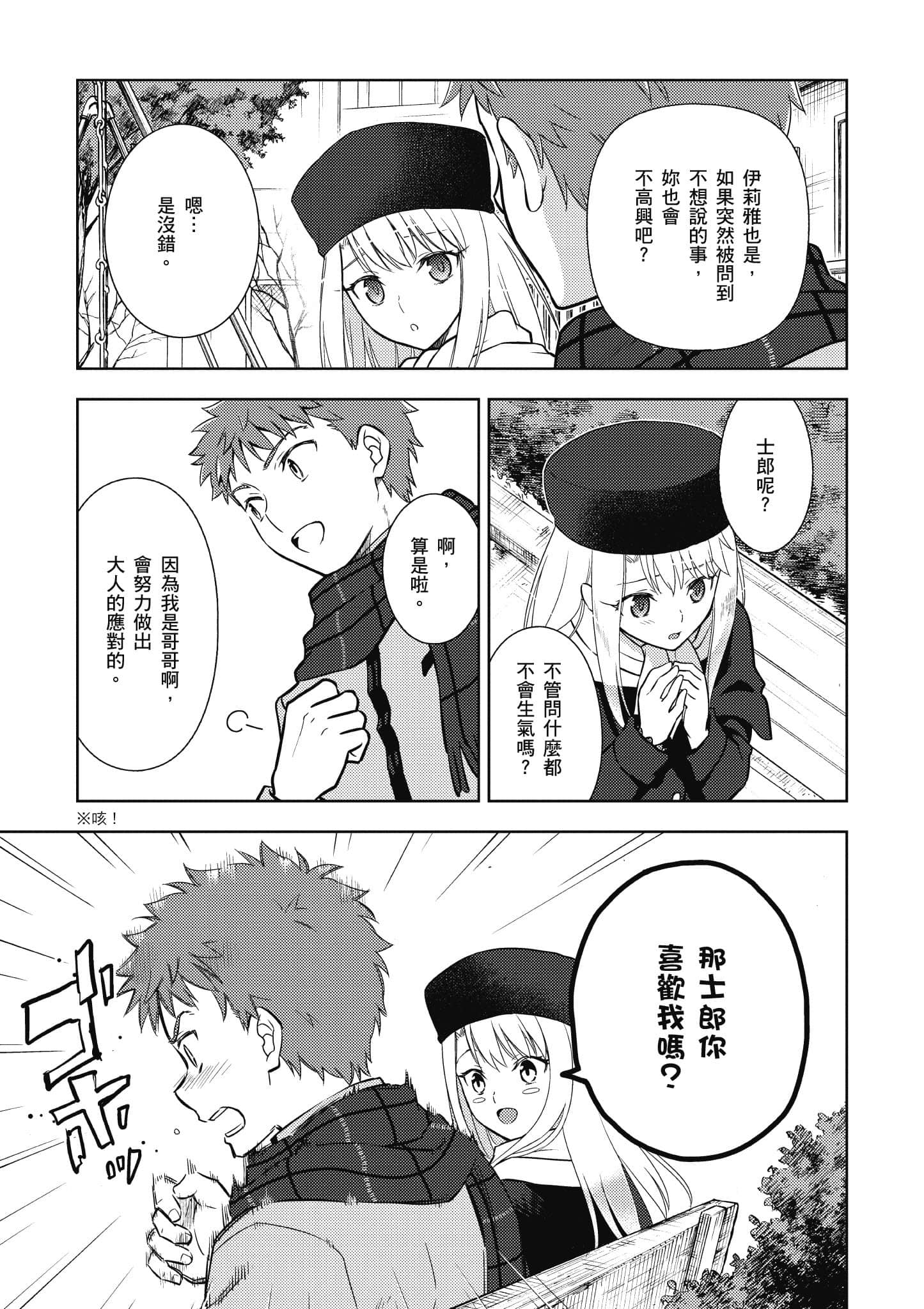 第 146 页