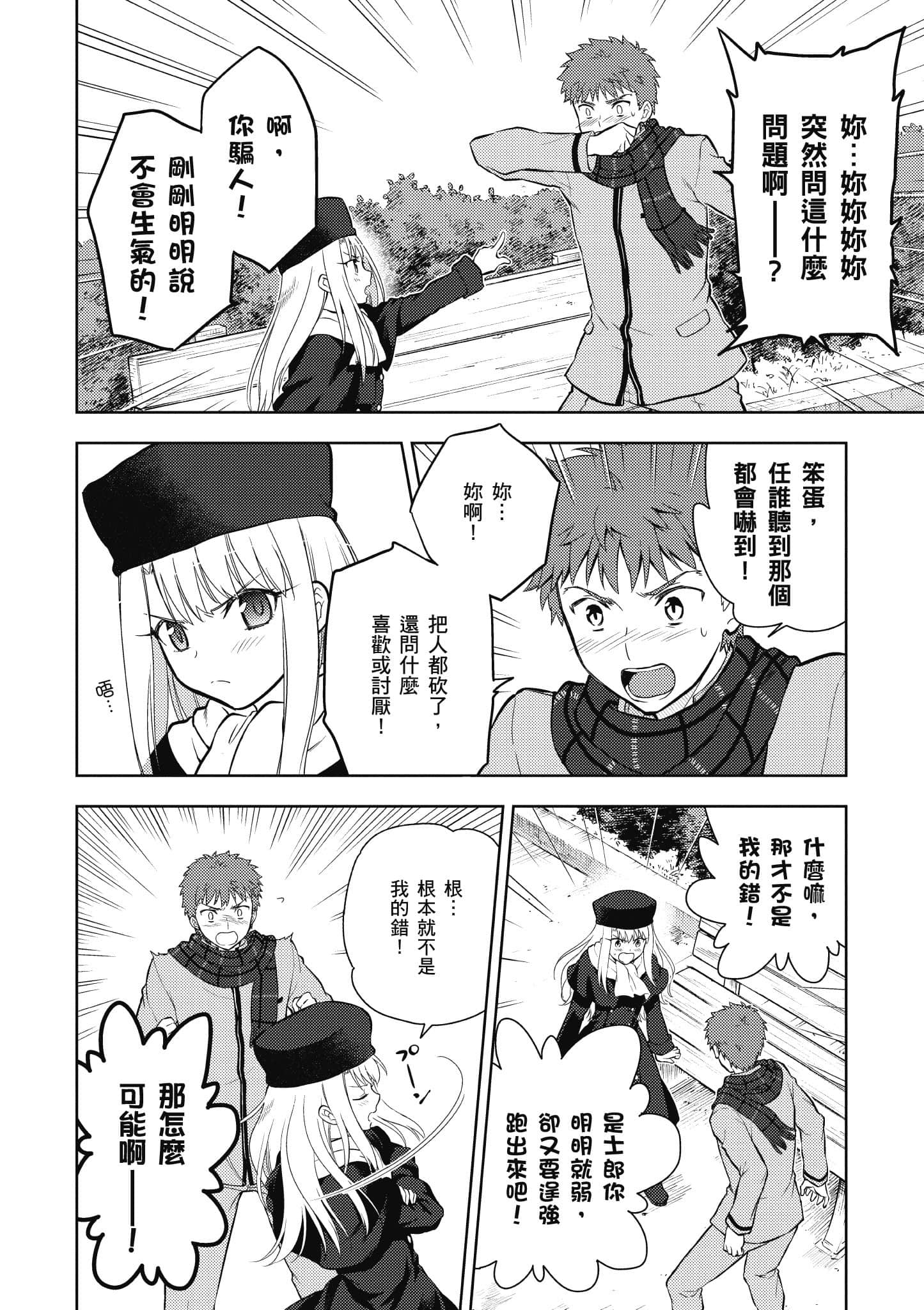 第 147 页