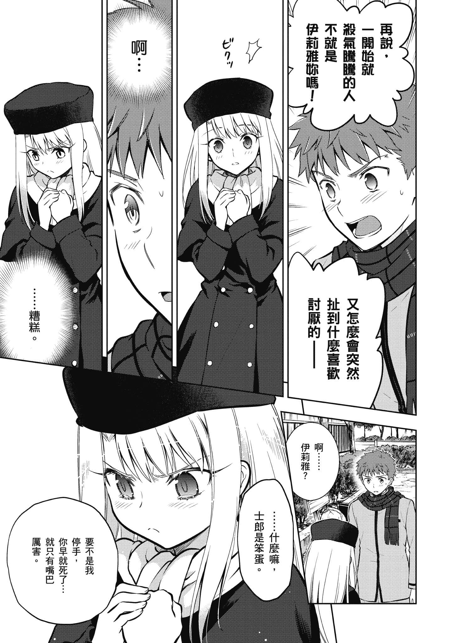 第 148 页