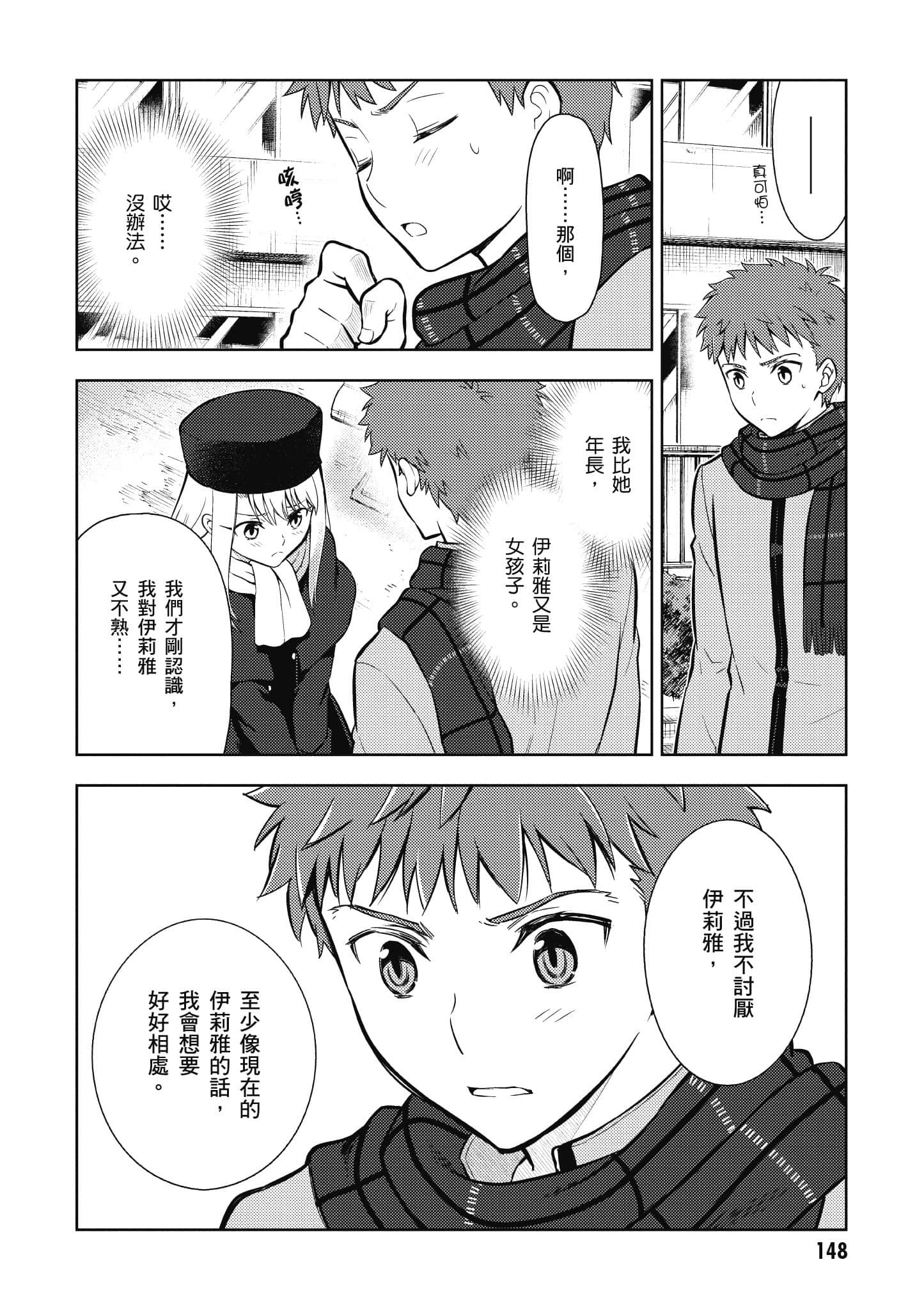 第 149 页