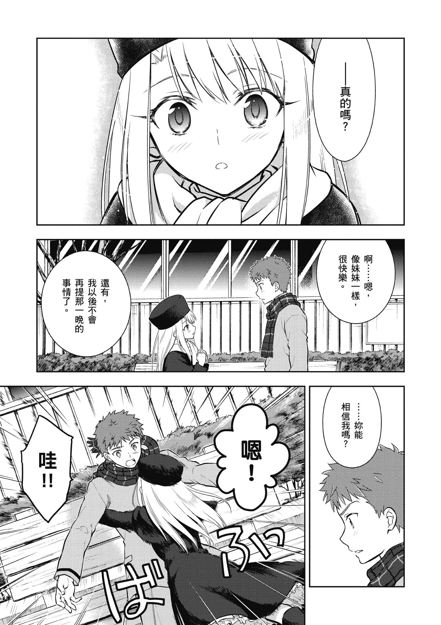 第 150 页