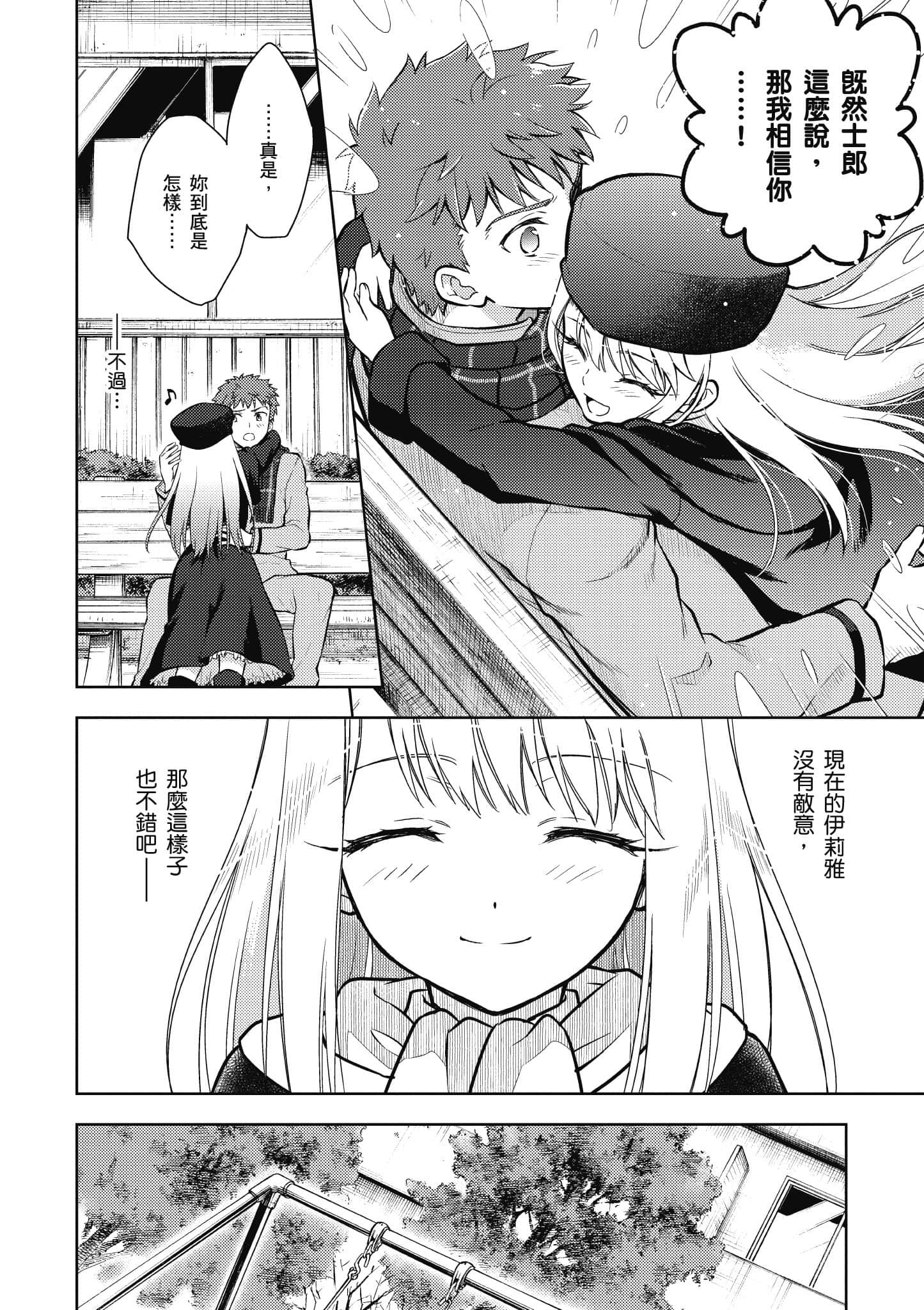 第 151 页