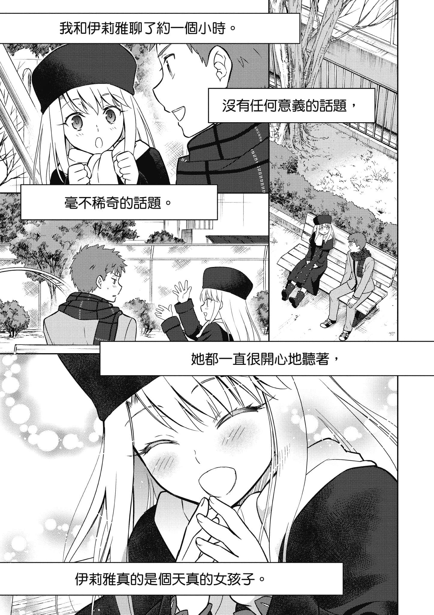 第 152 页