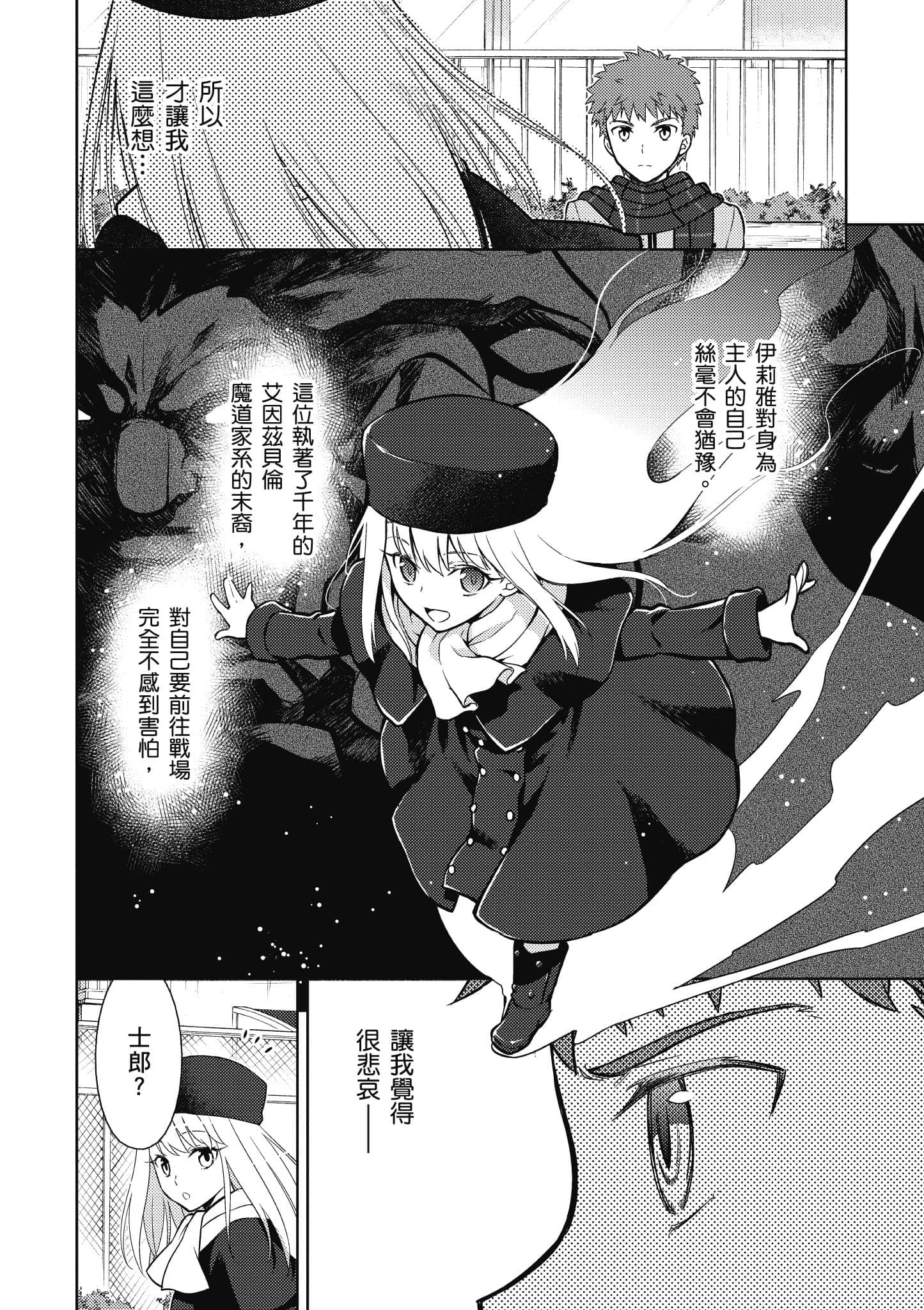 第 153 页