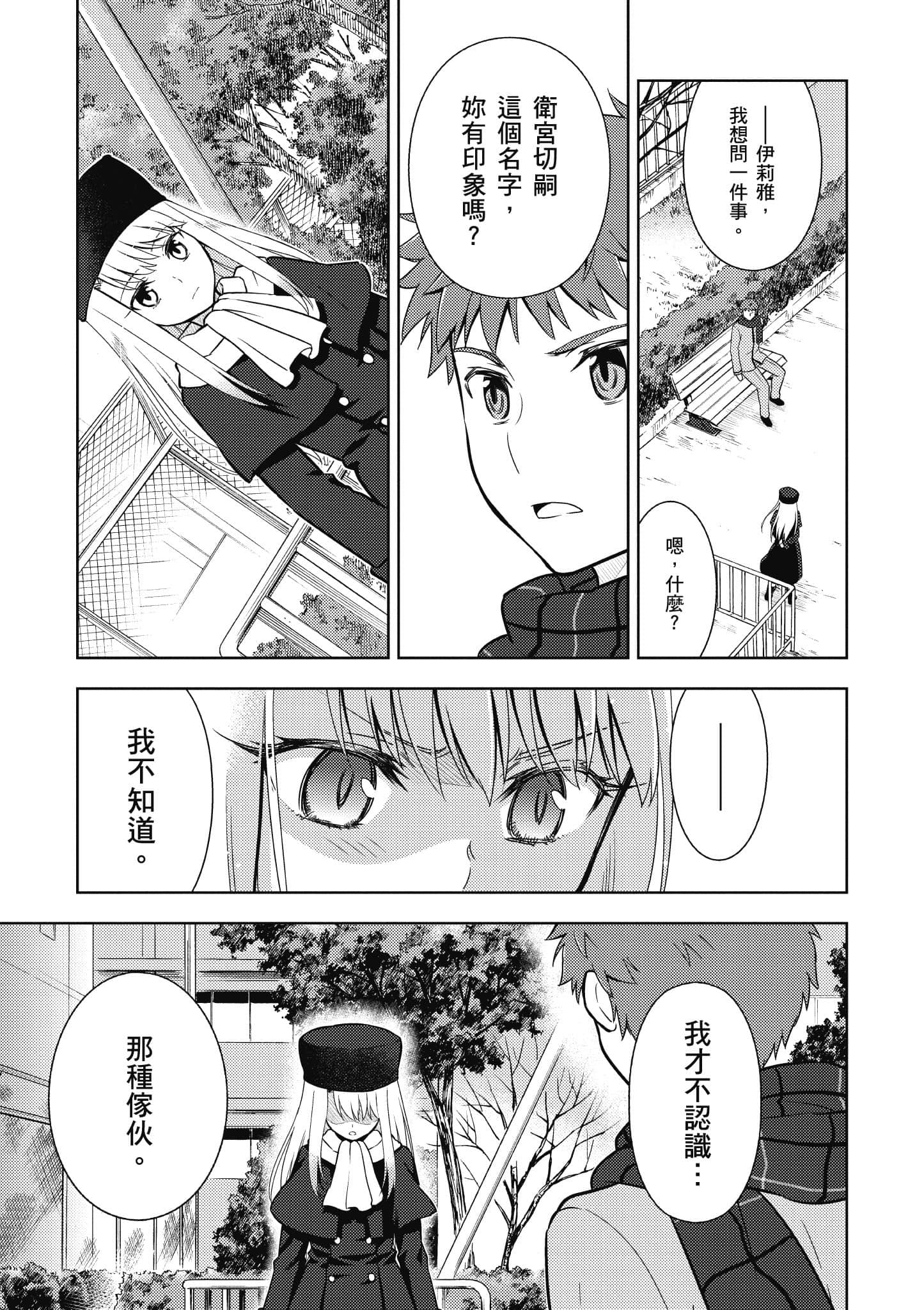 第 154 页