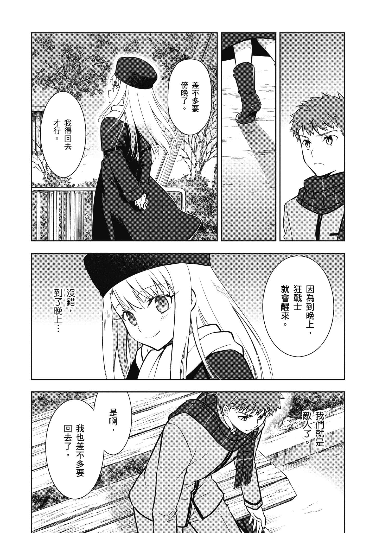 第 155 页
