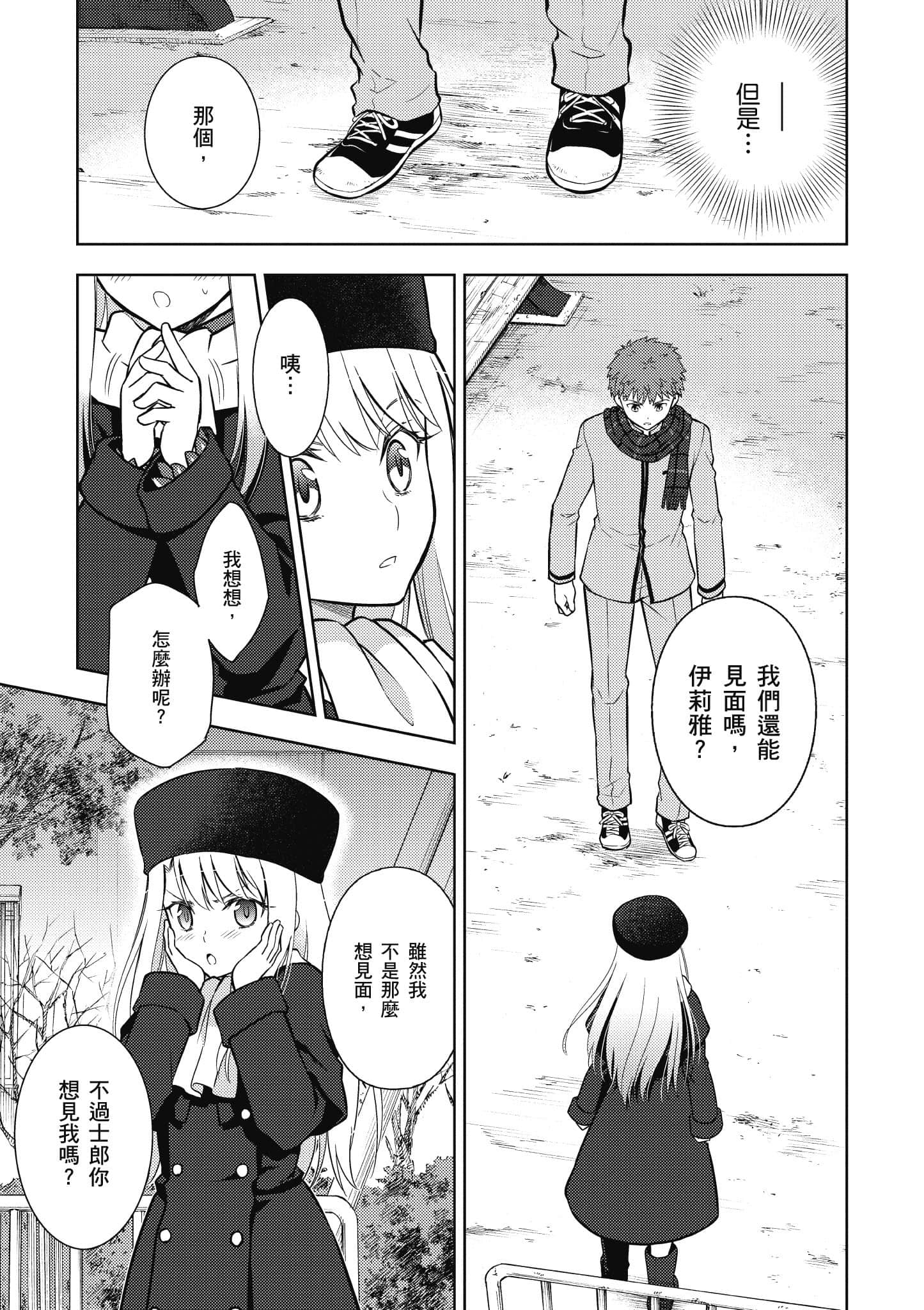 第 156 页