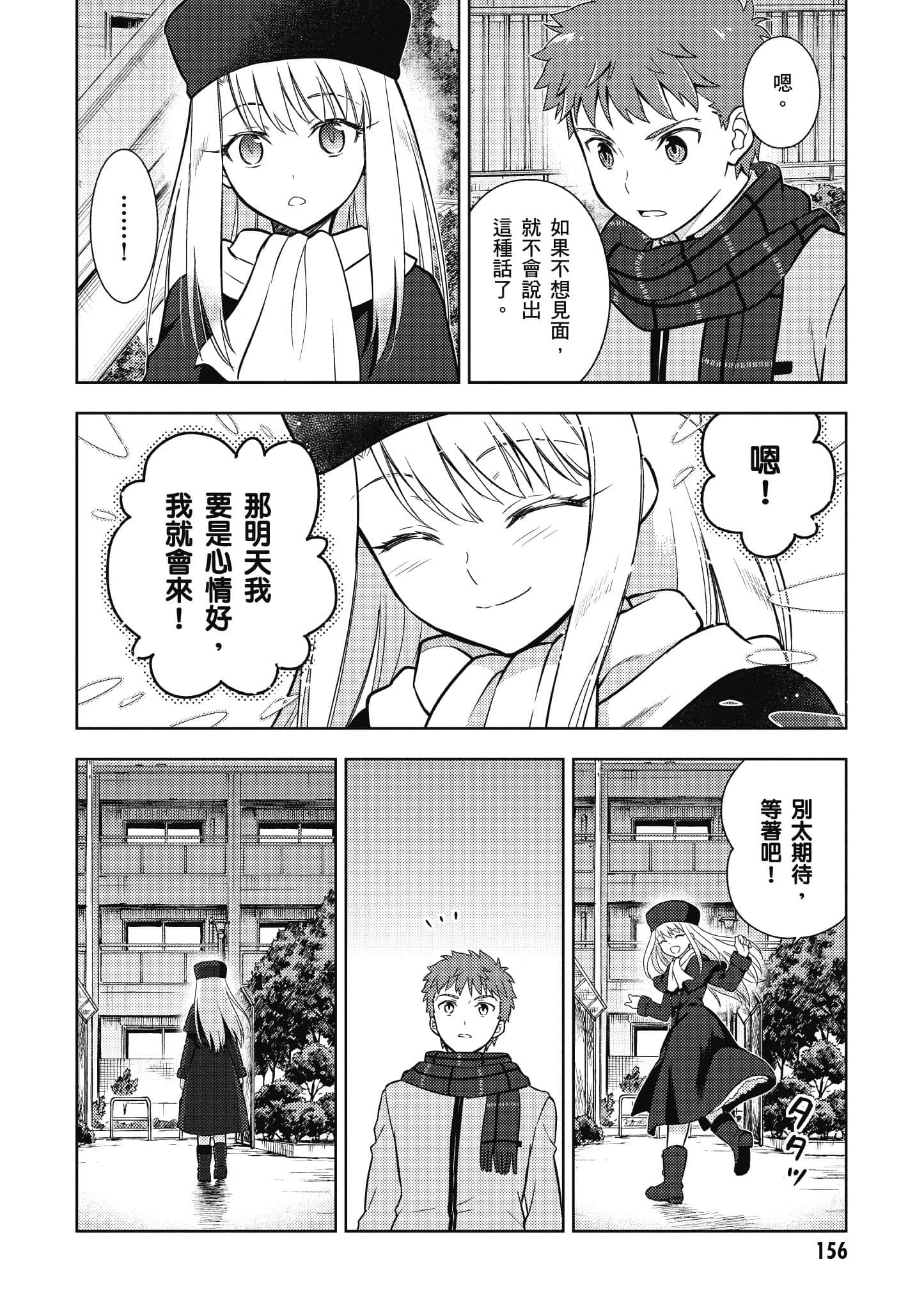 第 157 页