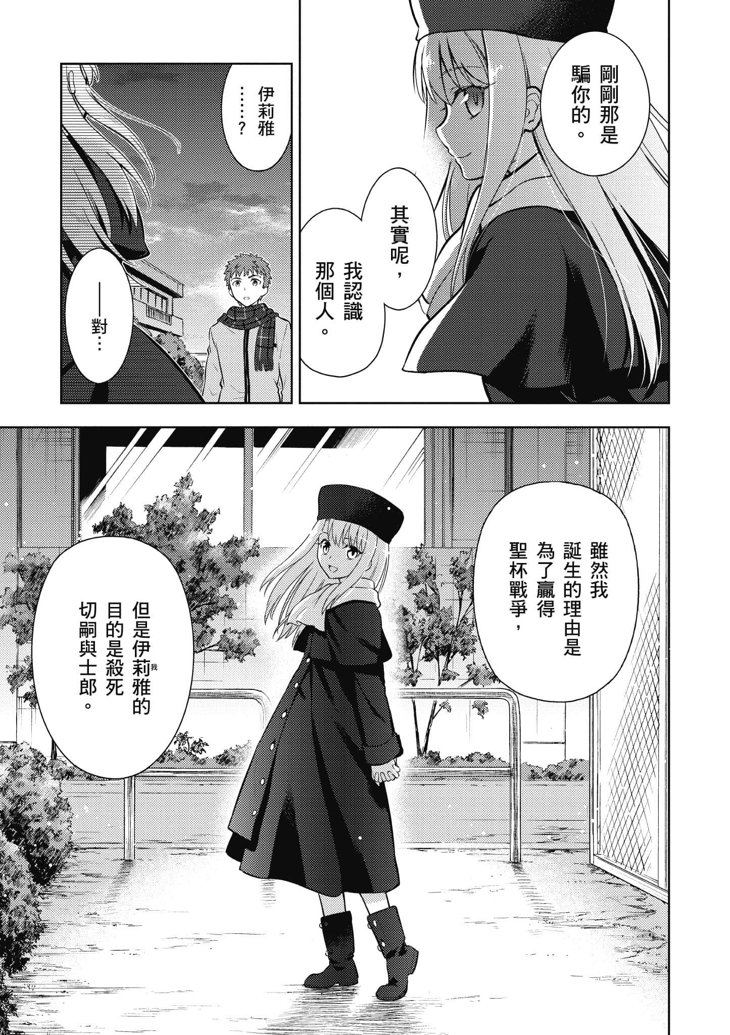 第 158 页