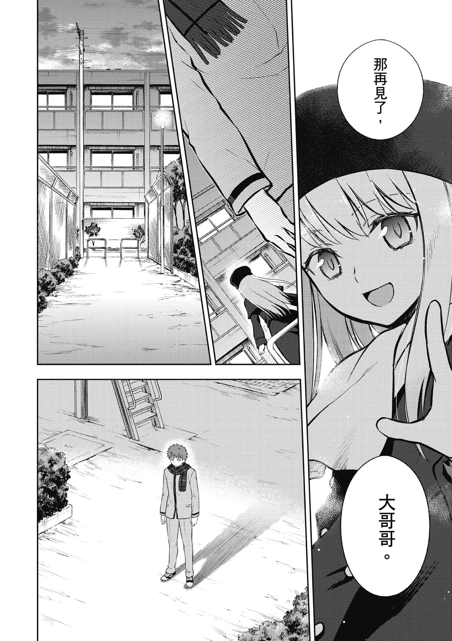 第 159 页