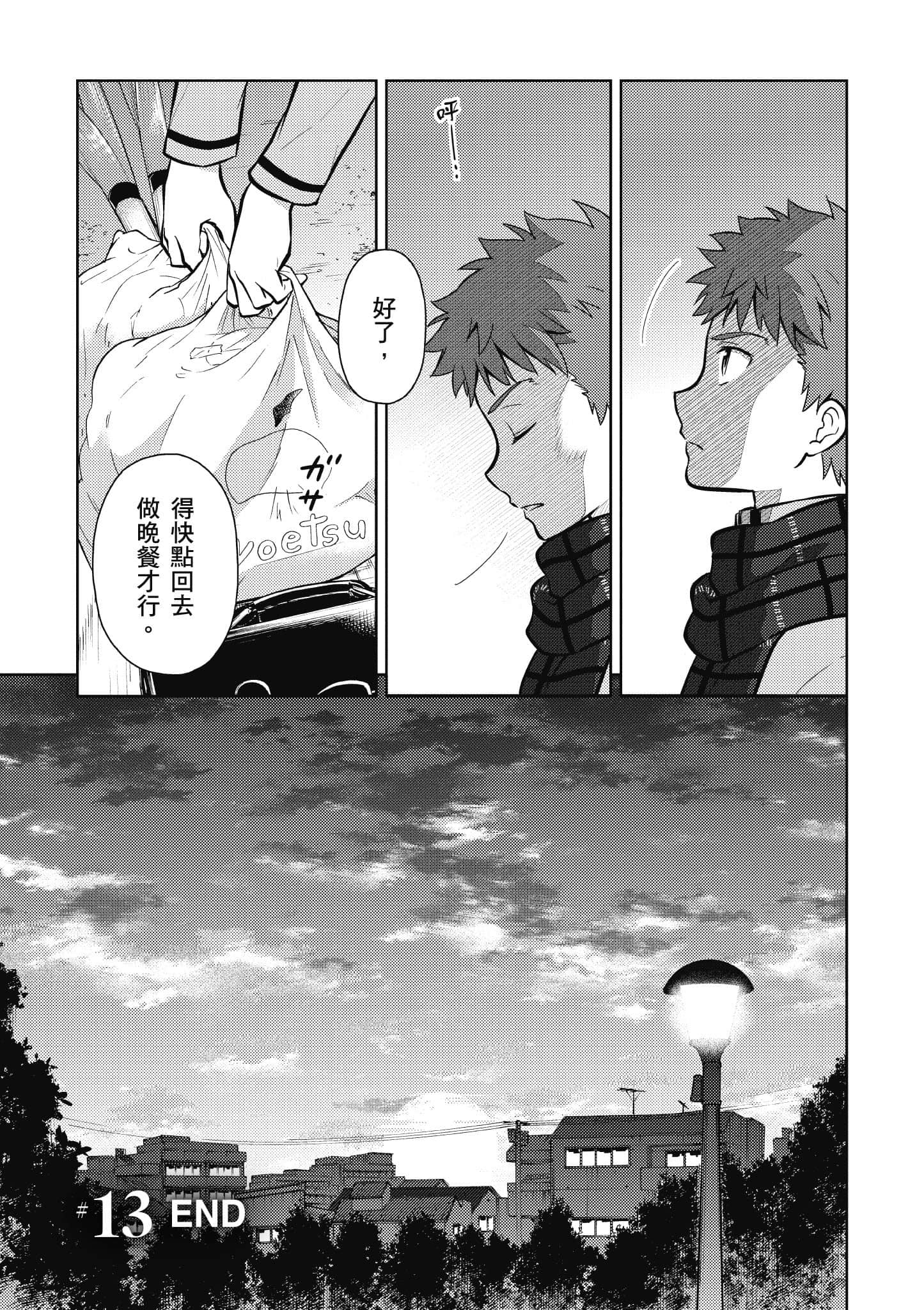 第 160 页