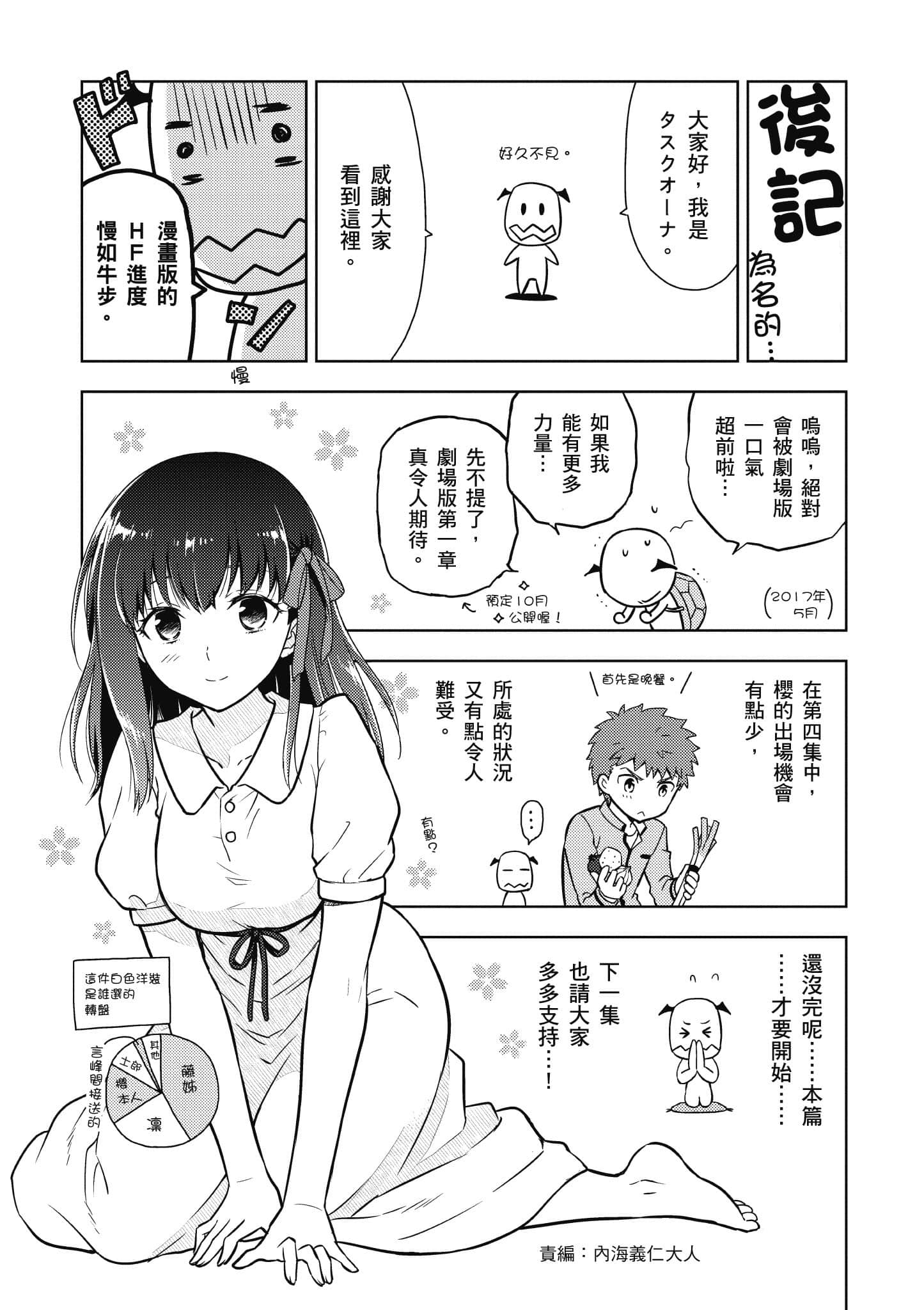 第 161 页