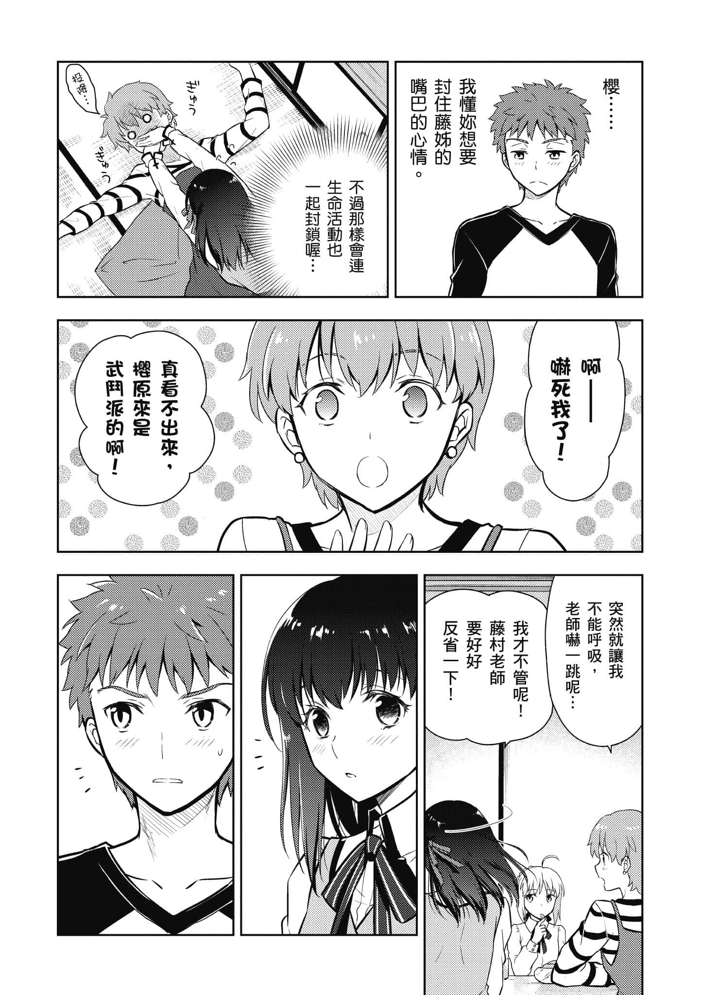 第 23 页