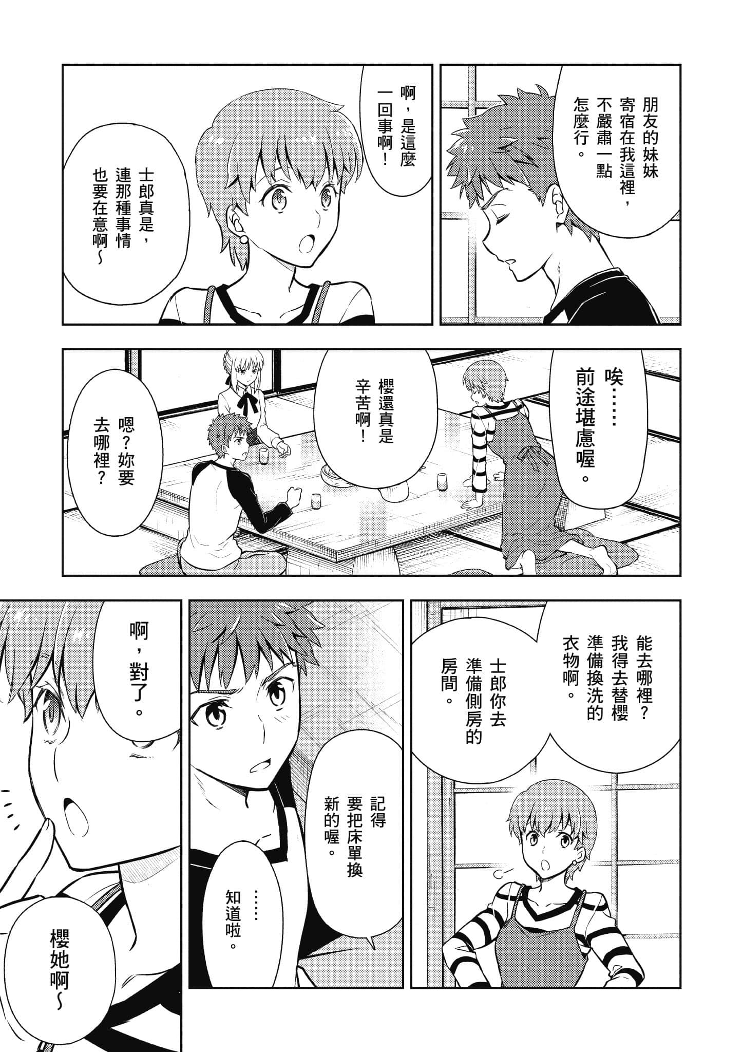 第 26 页