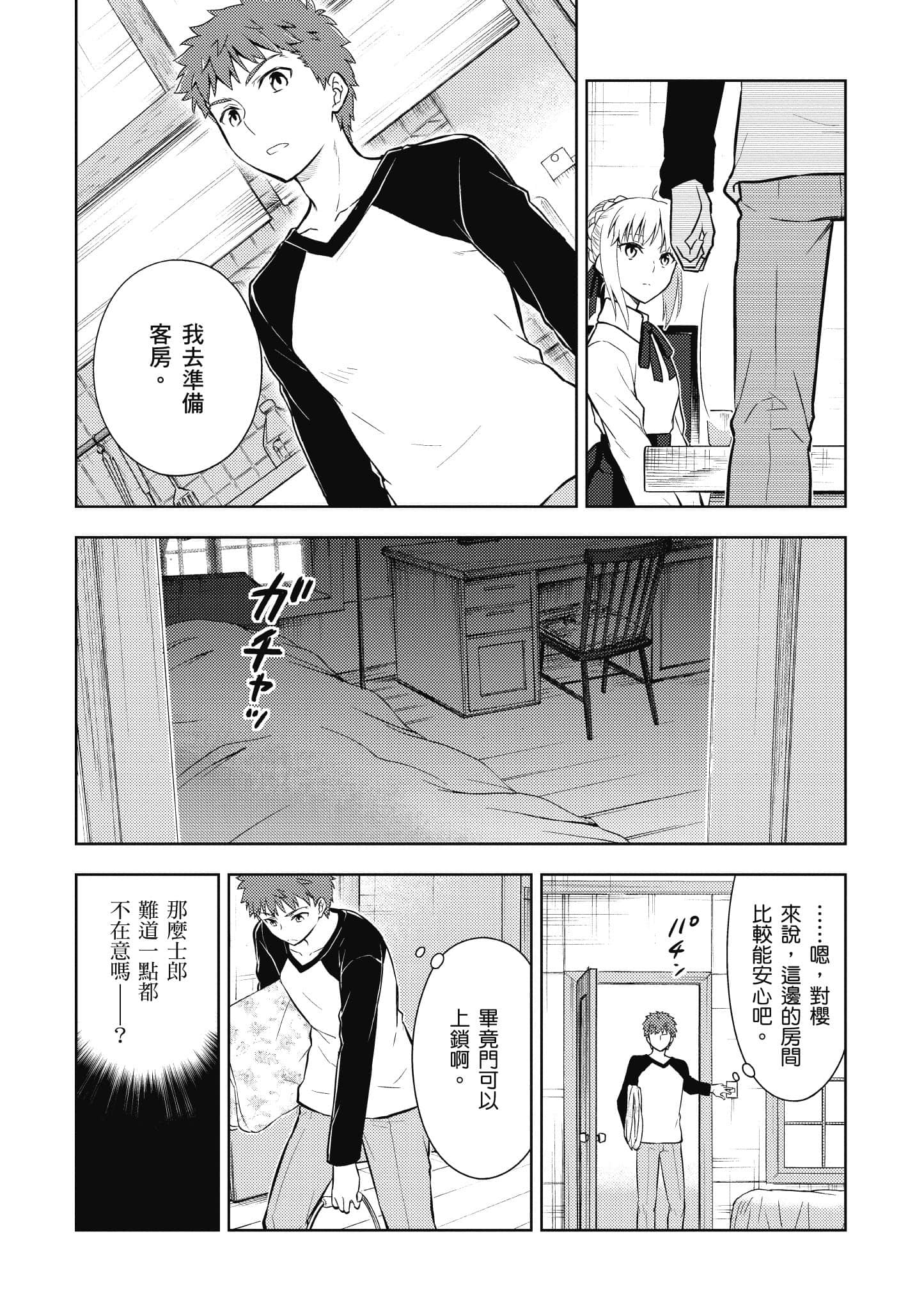 第 29 页