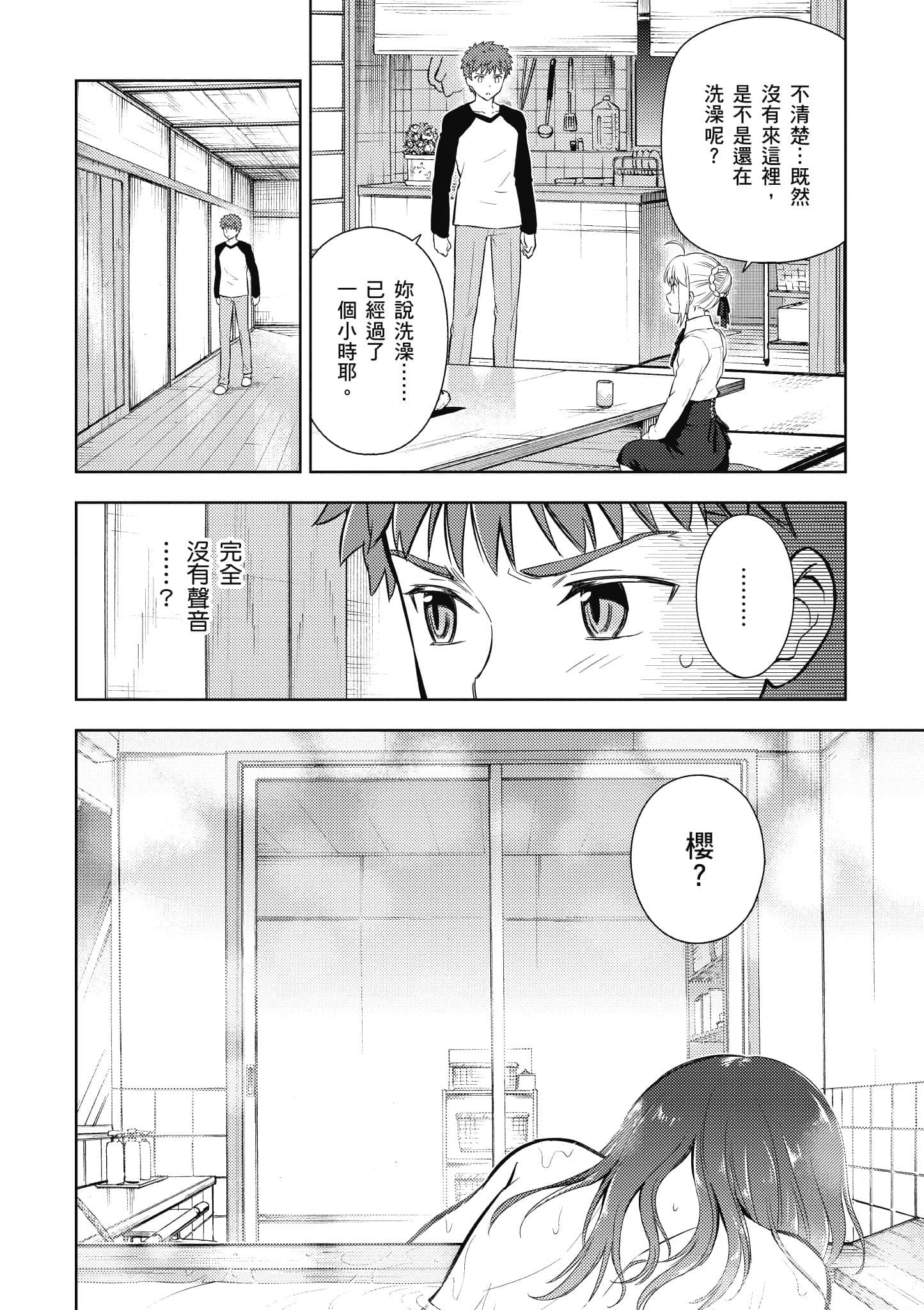 第 35 页