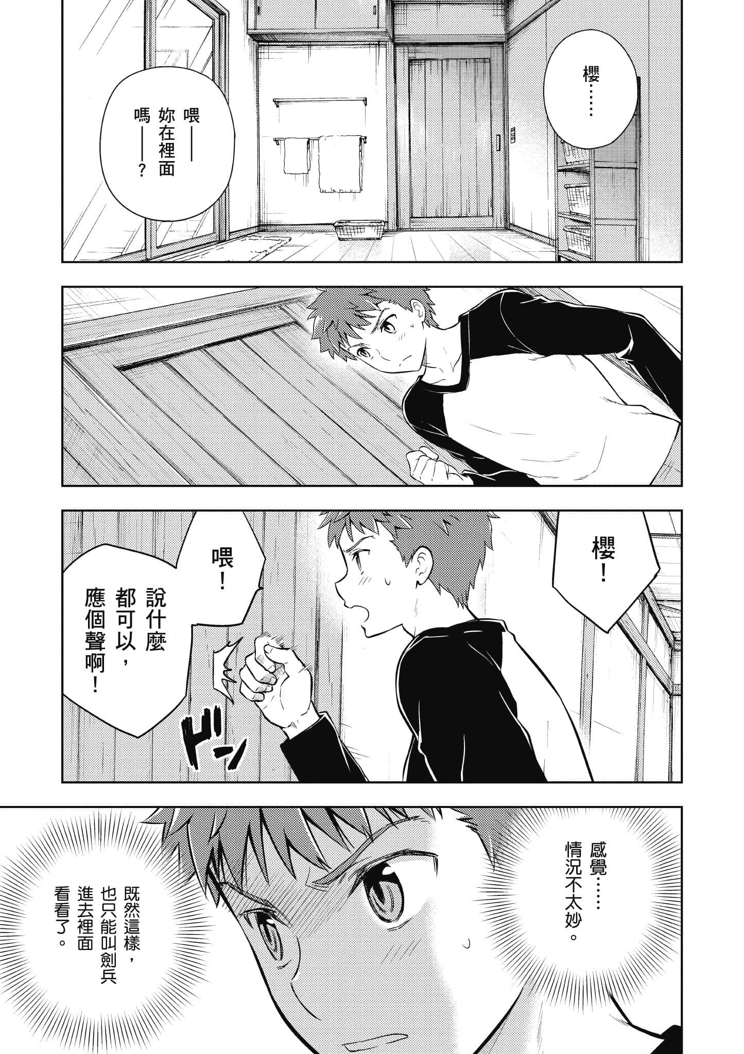 第 36 页