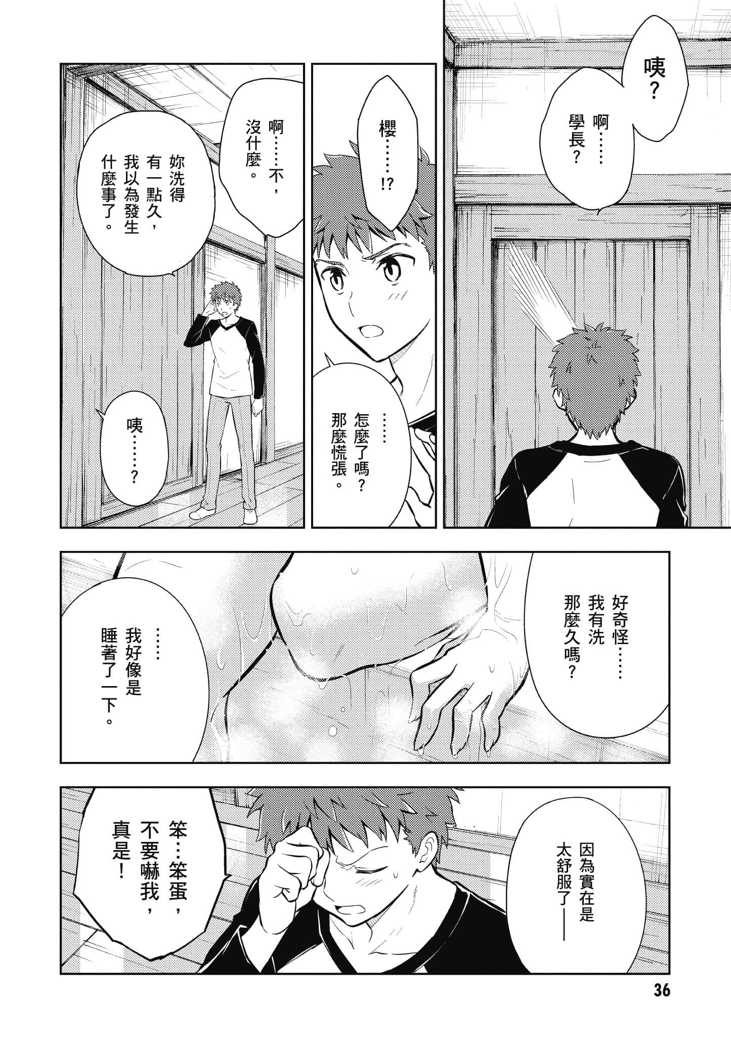 第 37 页