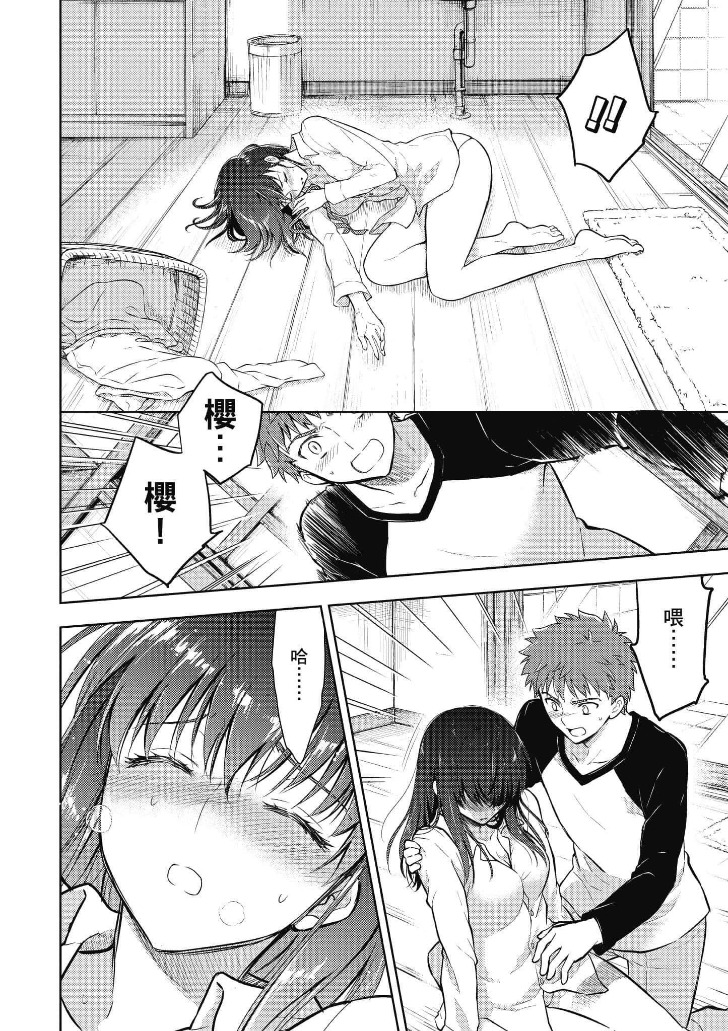 第 39 页