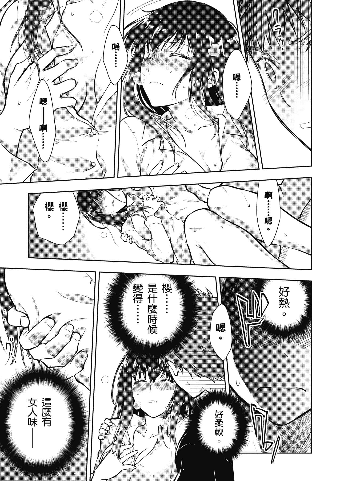 第 40 页