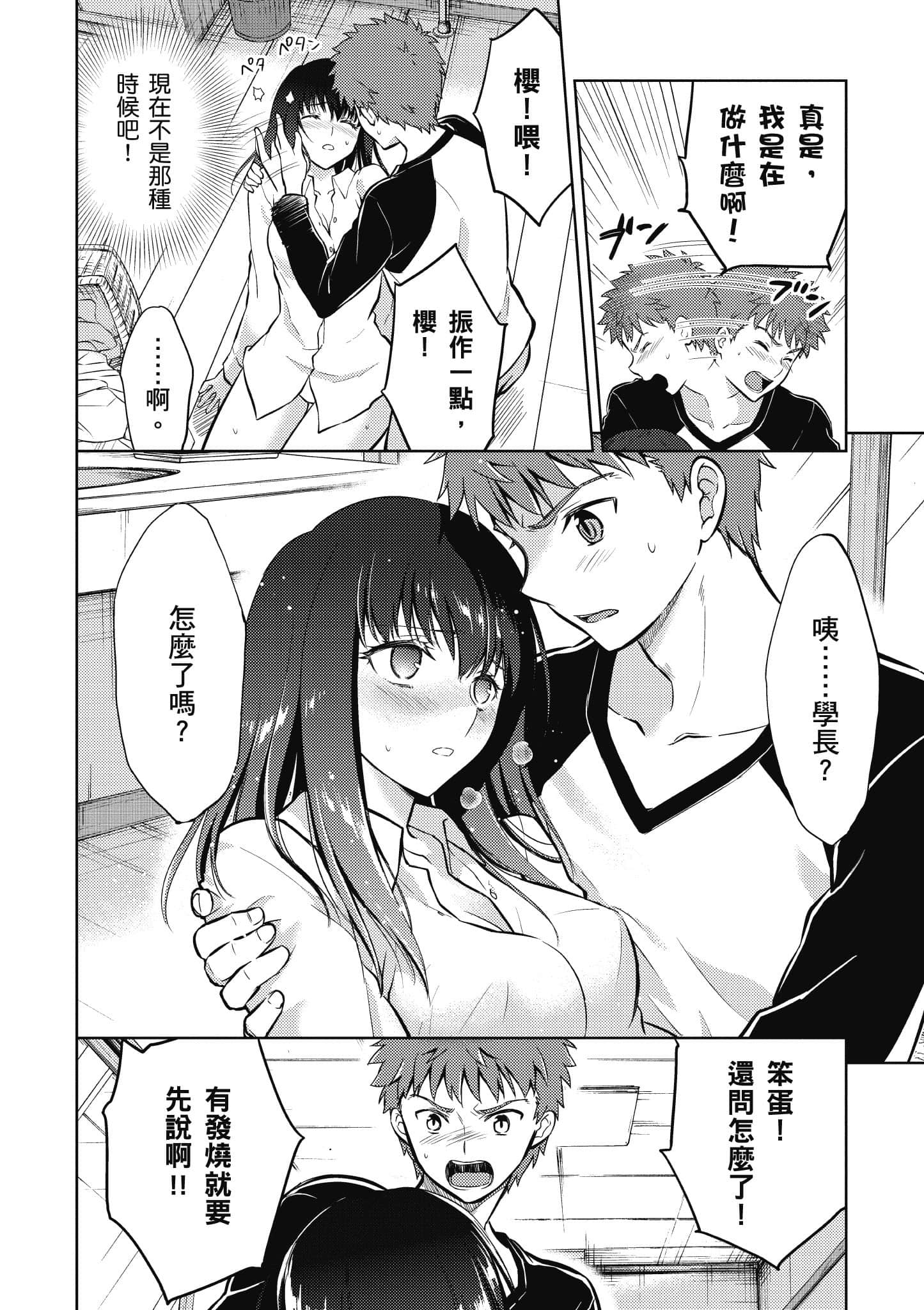 第 41 页
