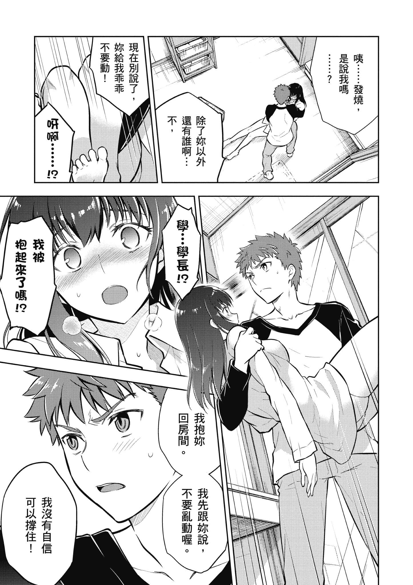 第 42 页