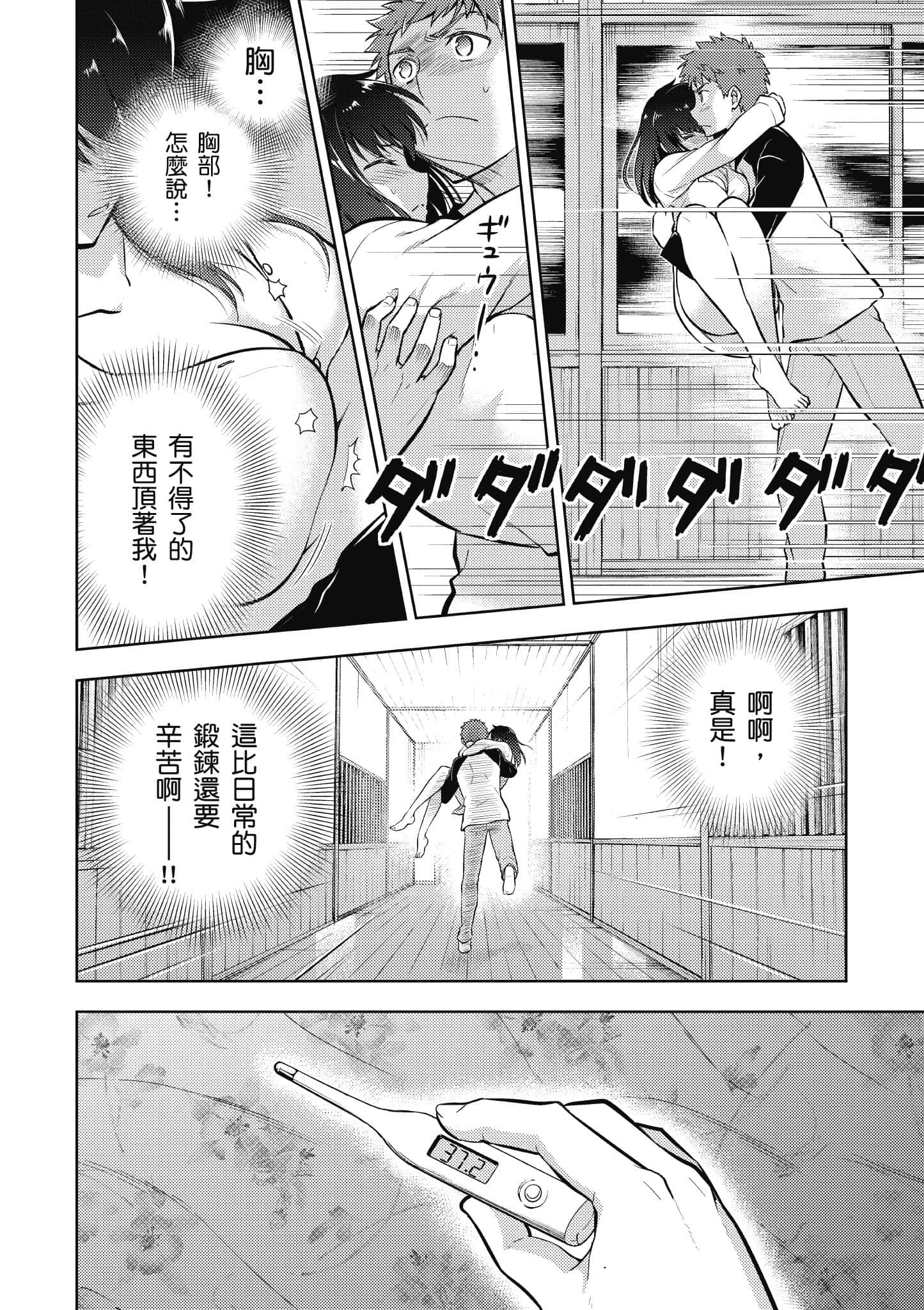 第 43 页