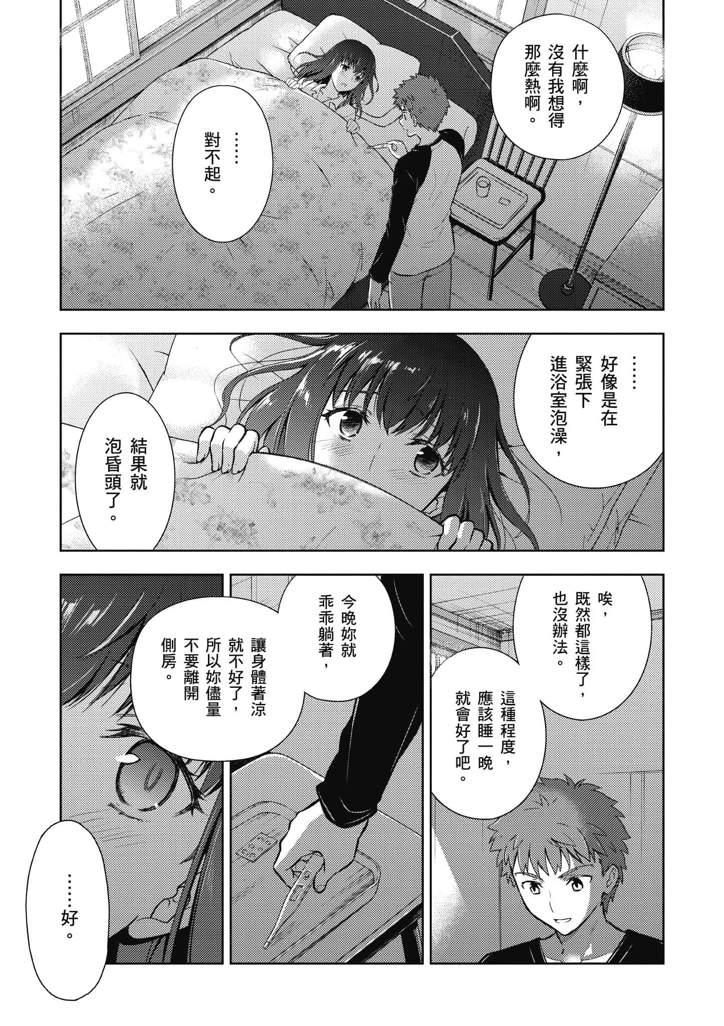 第 44 页