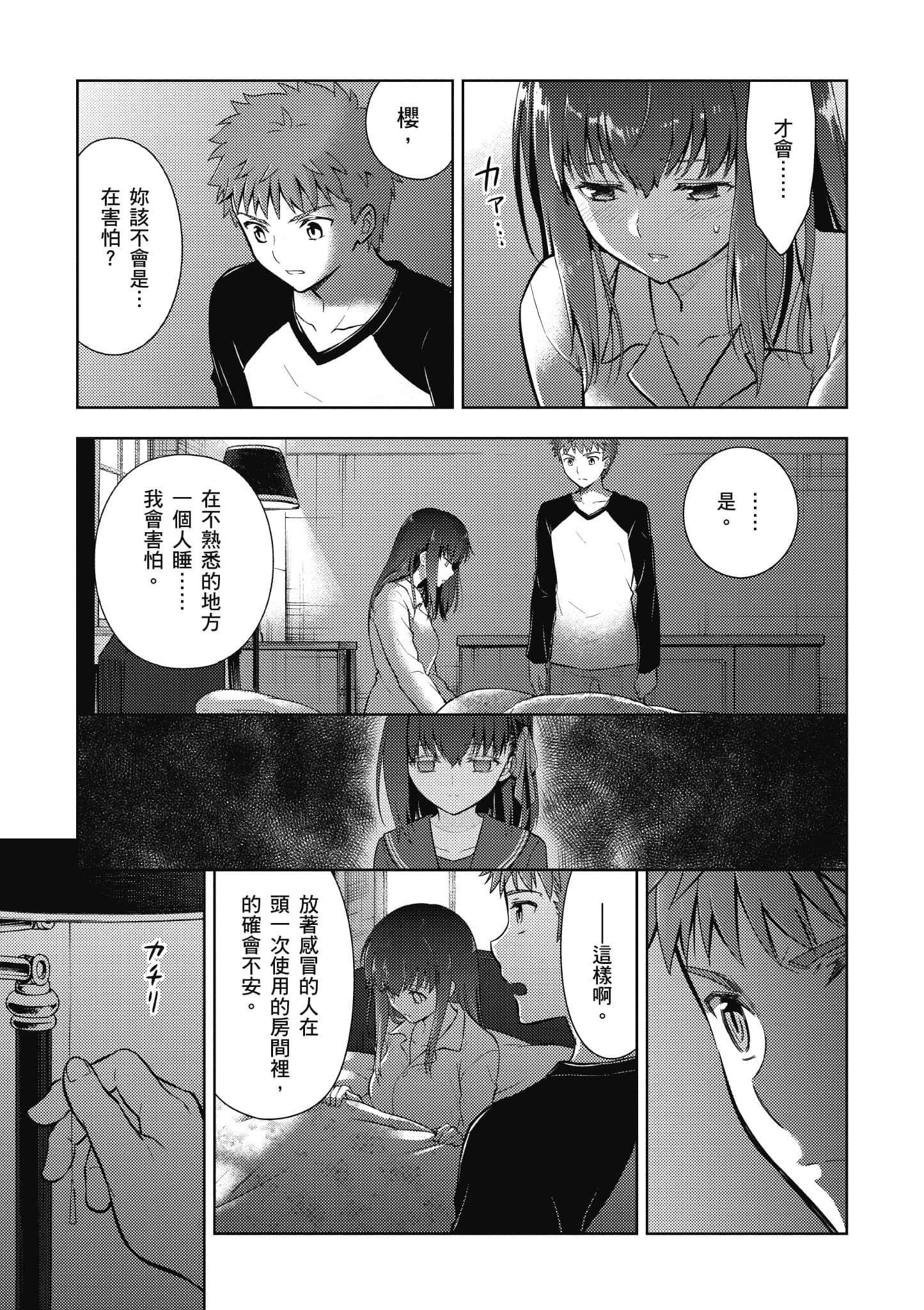 第 46 页