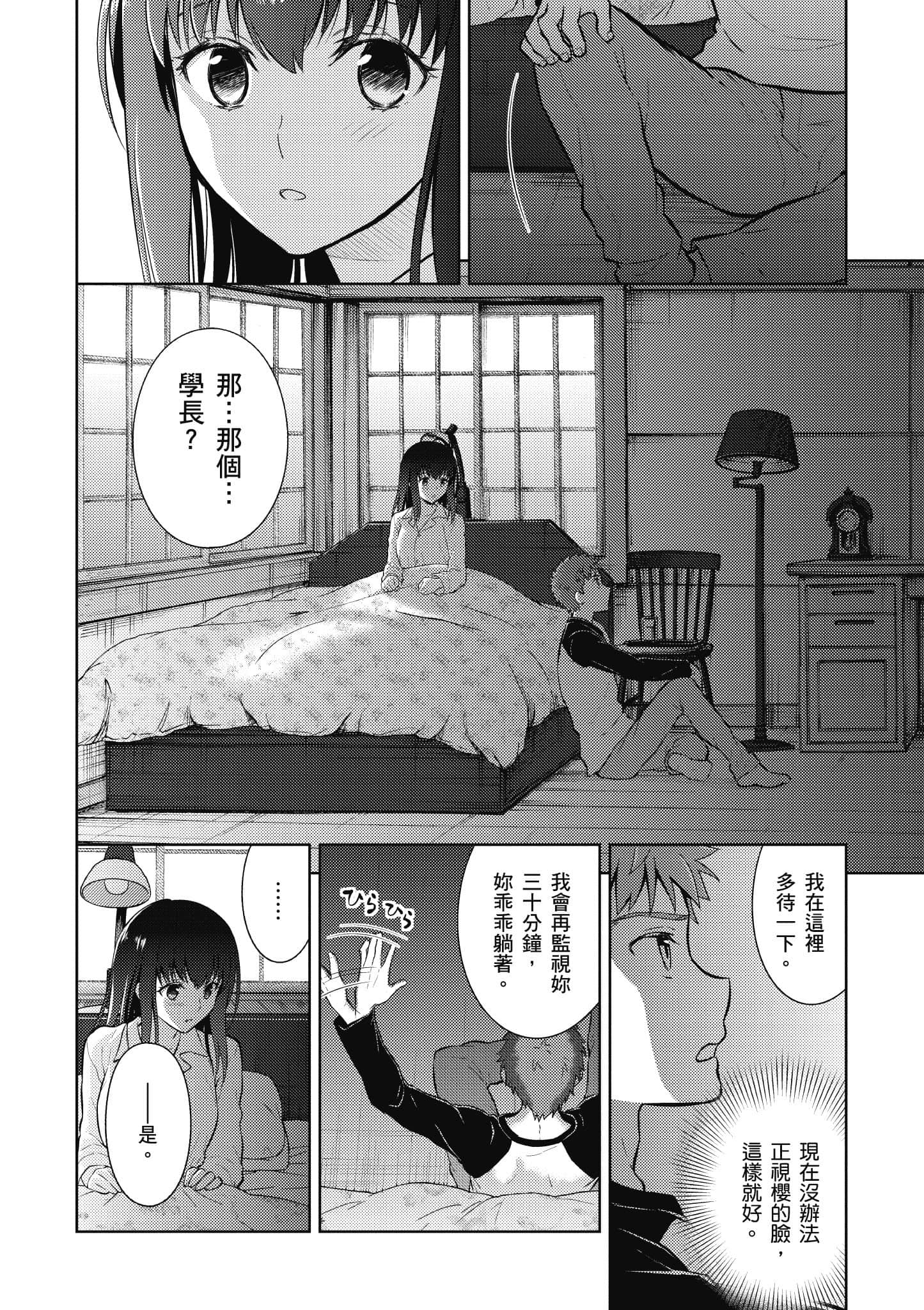 第 47 页