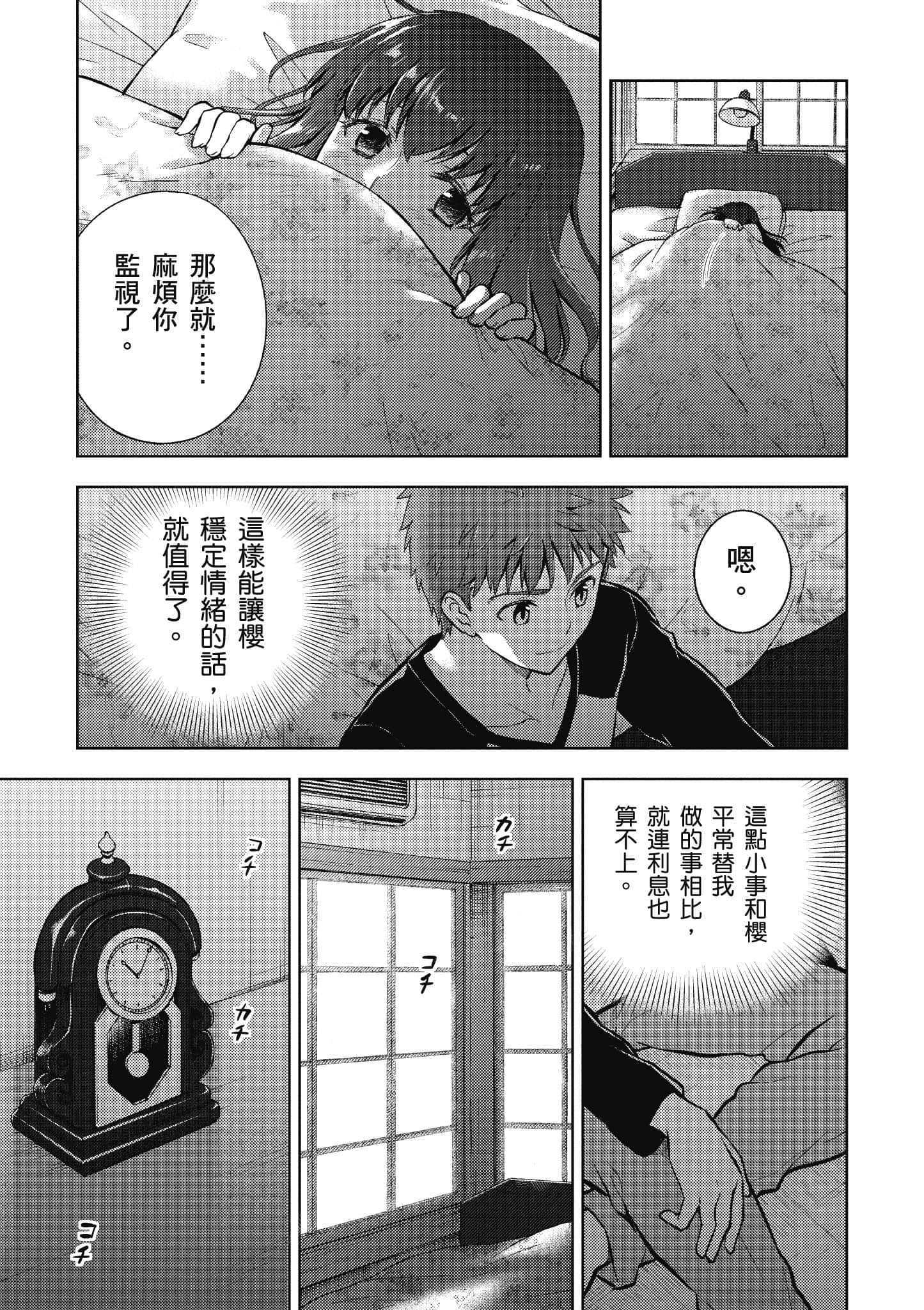 第 48 页