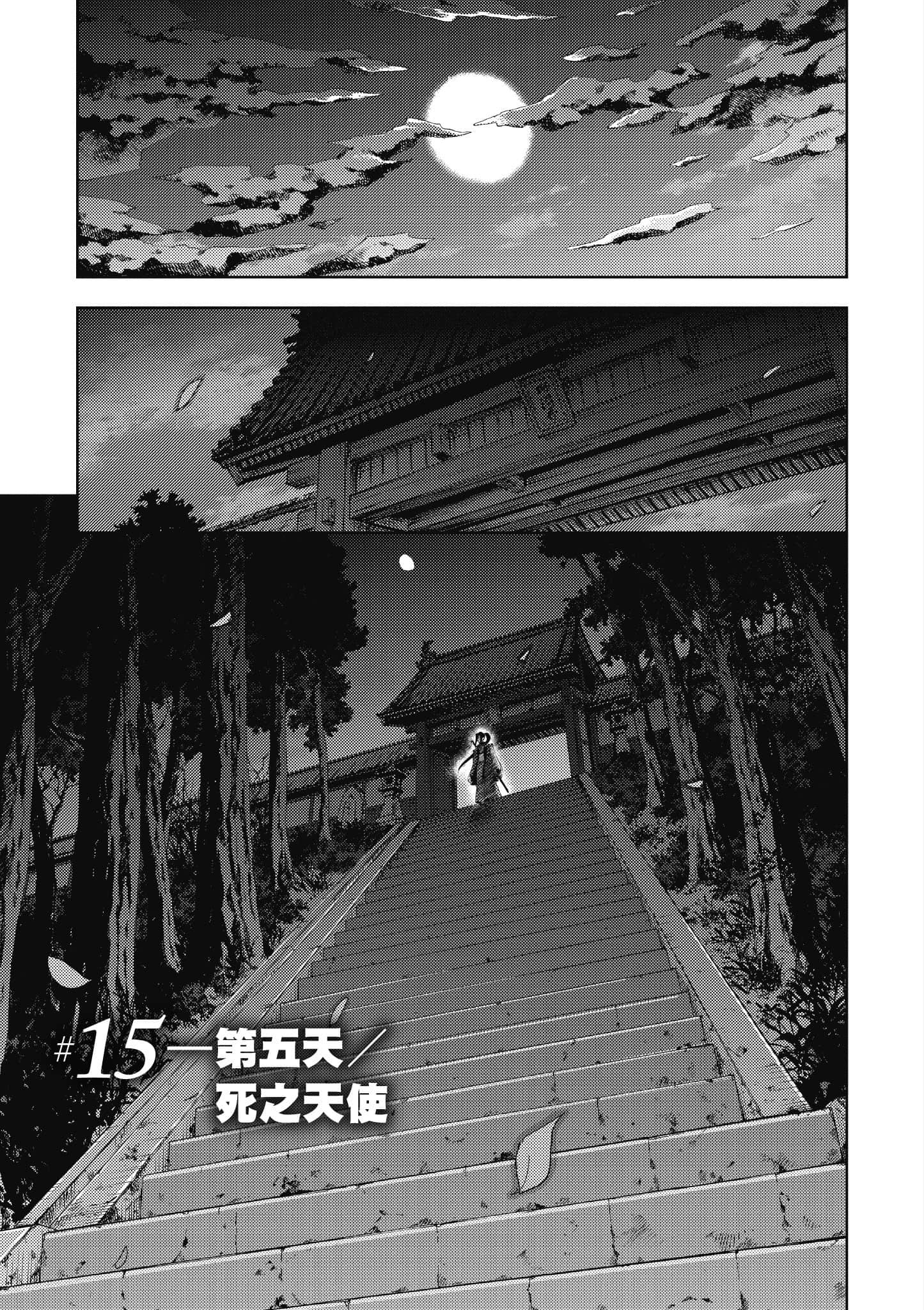 第 52 页