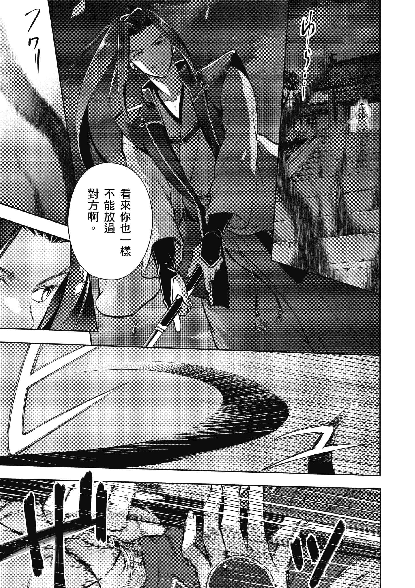 第 54 页