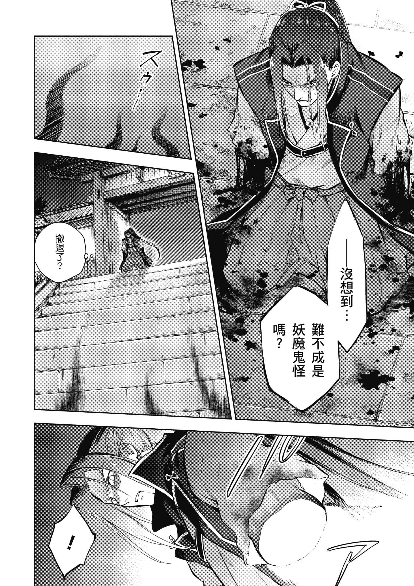 第 57 页