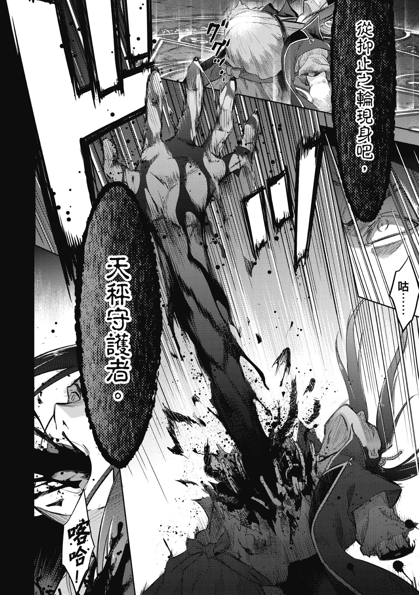 第 59 页