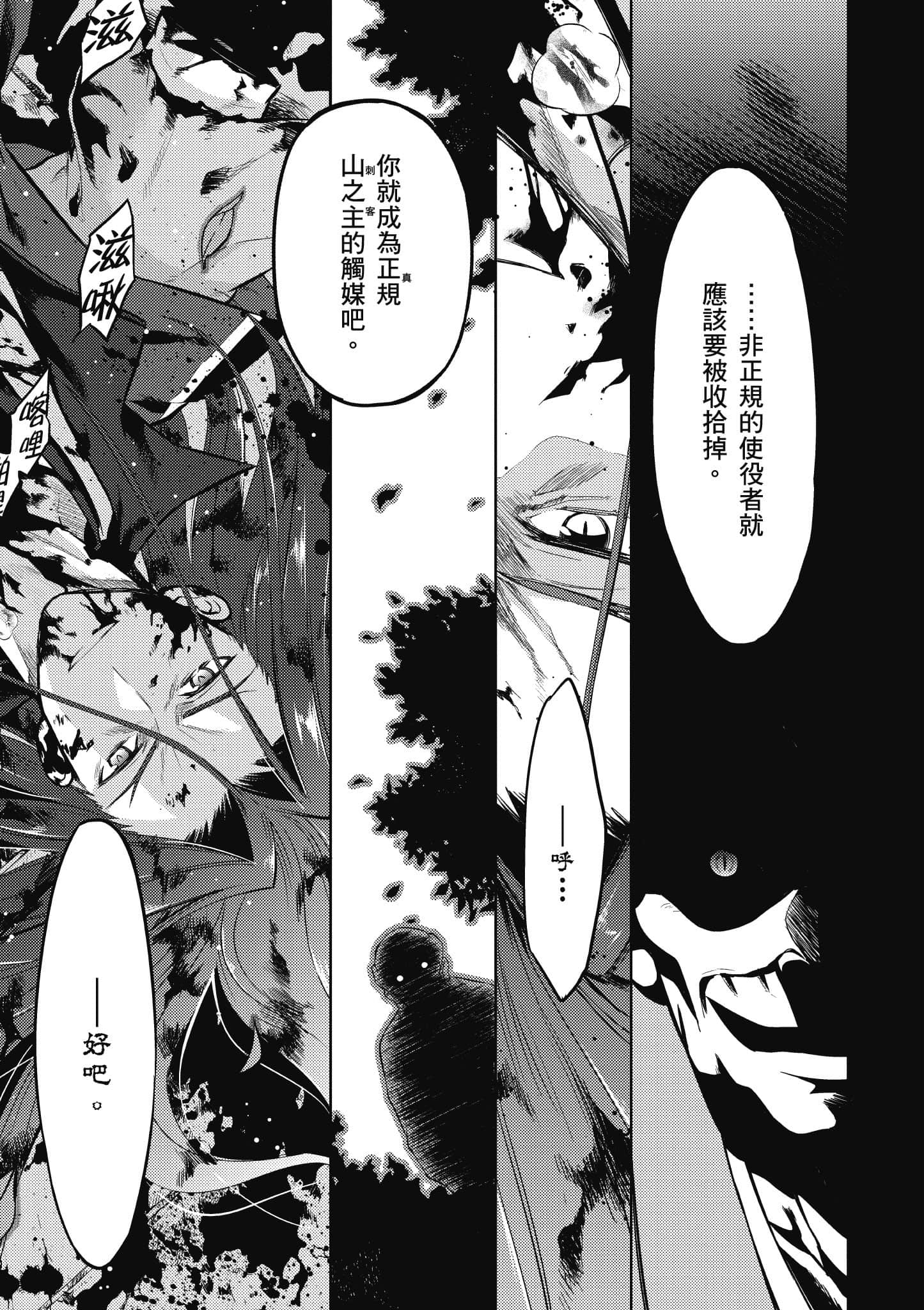 第 60 页