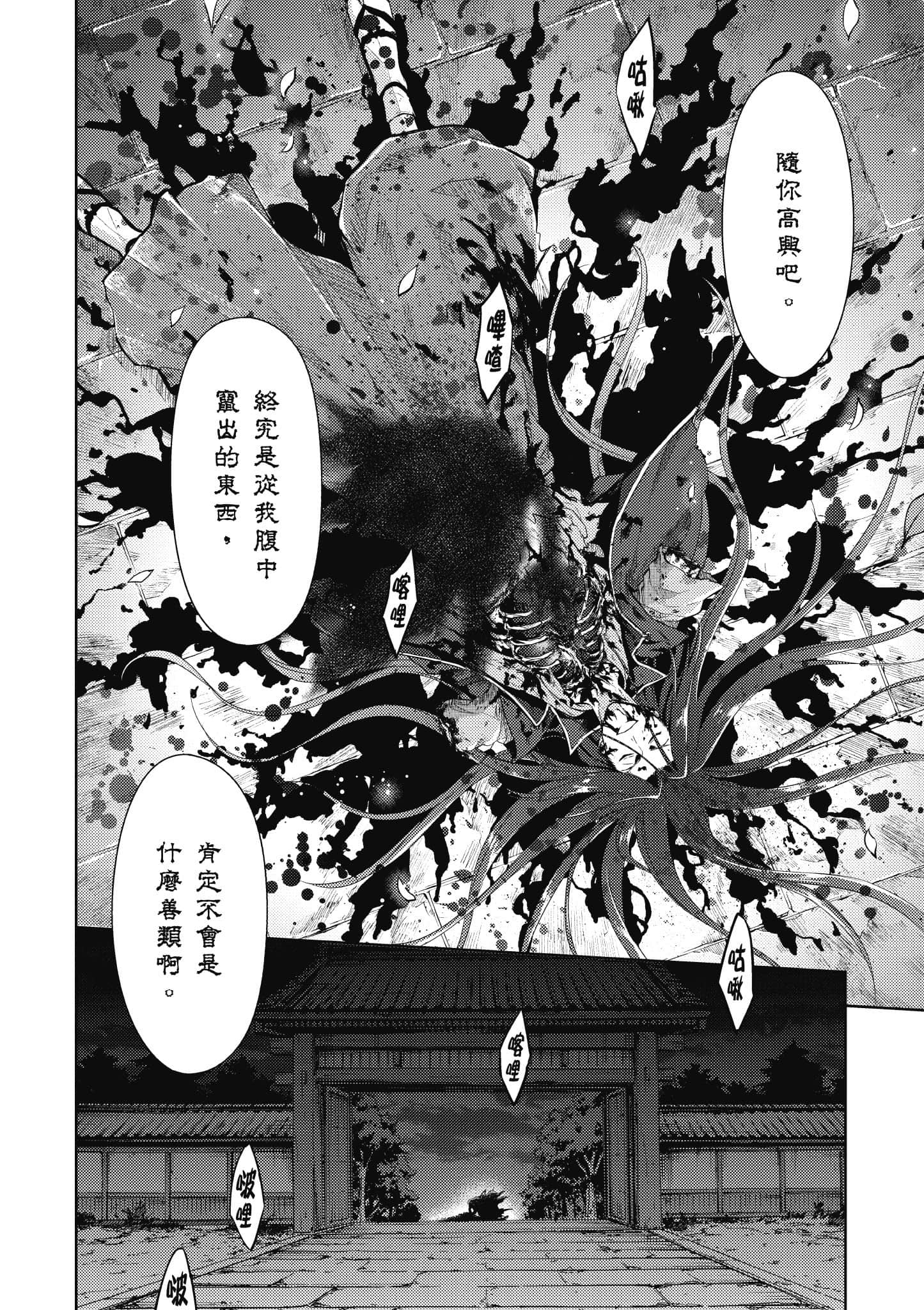 第 61 页