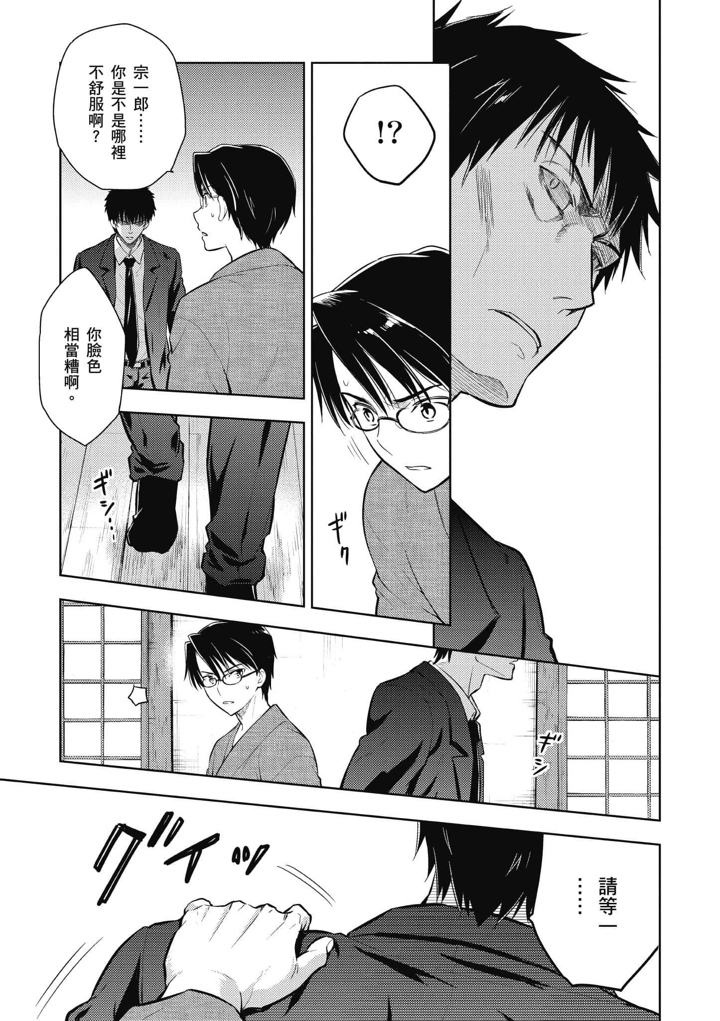 第 64 页