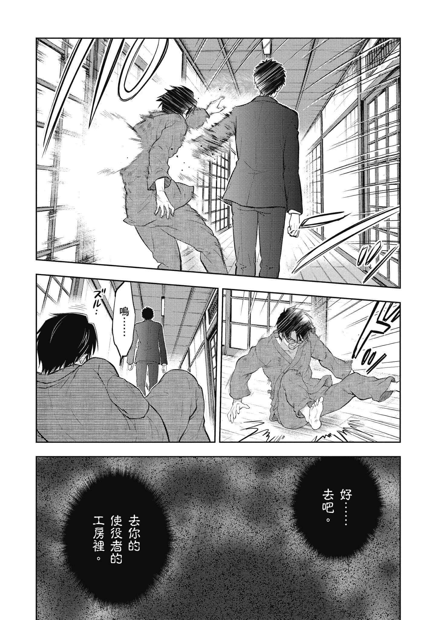 第 65 页