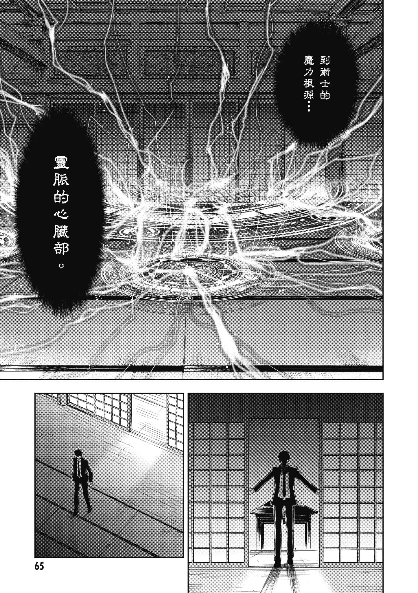 第 66 页