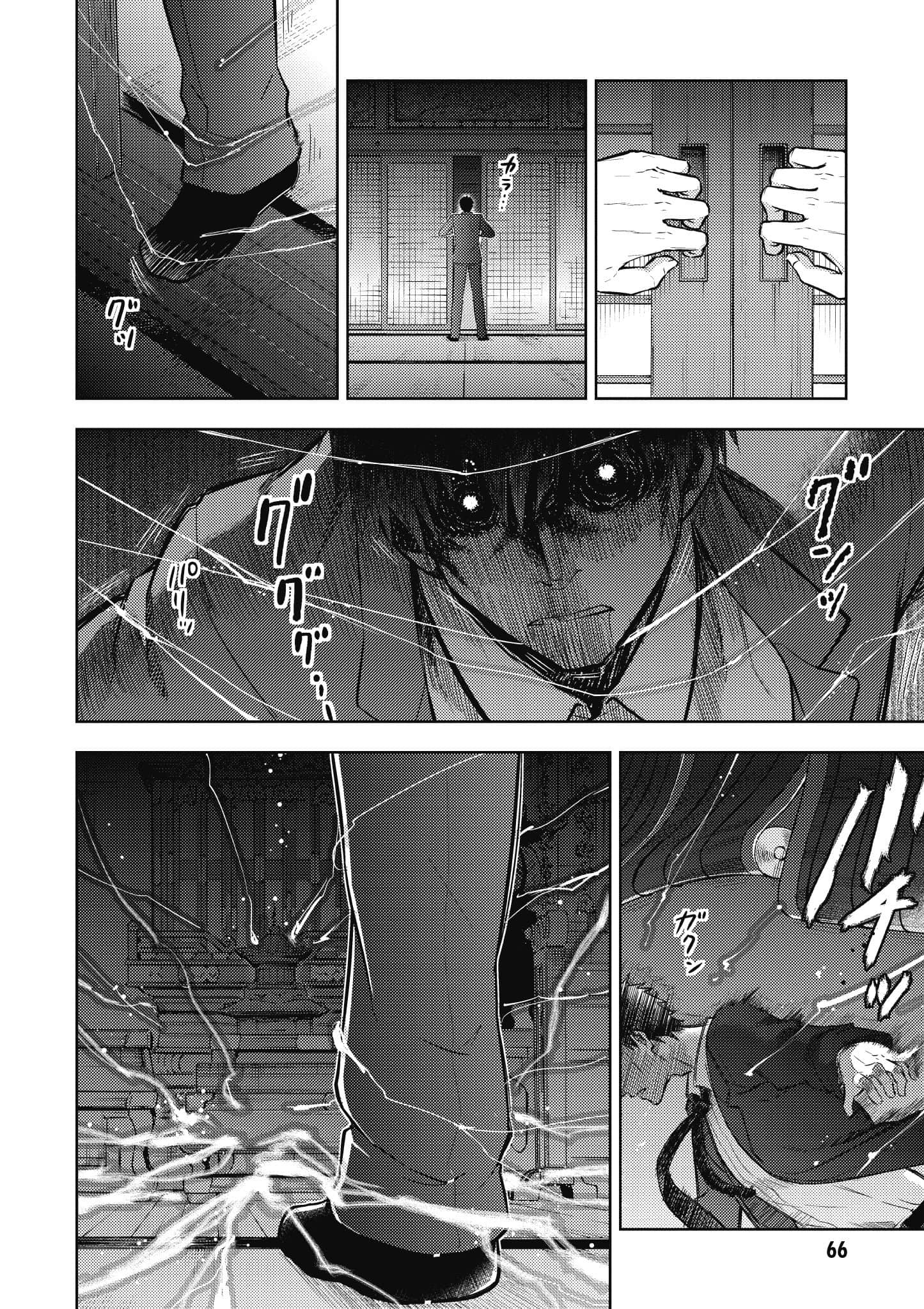 第 67 页