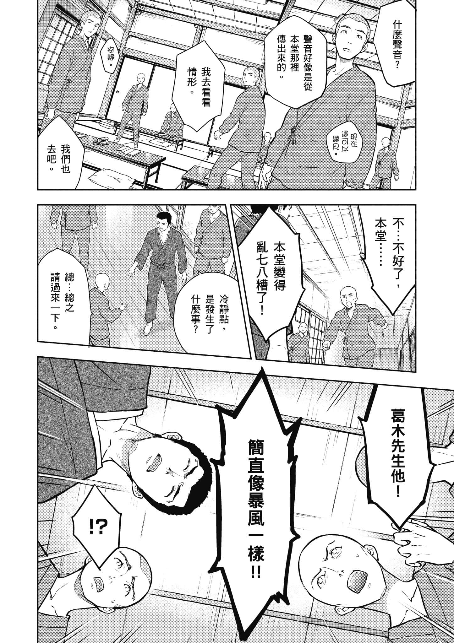 第 69 页