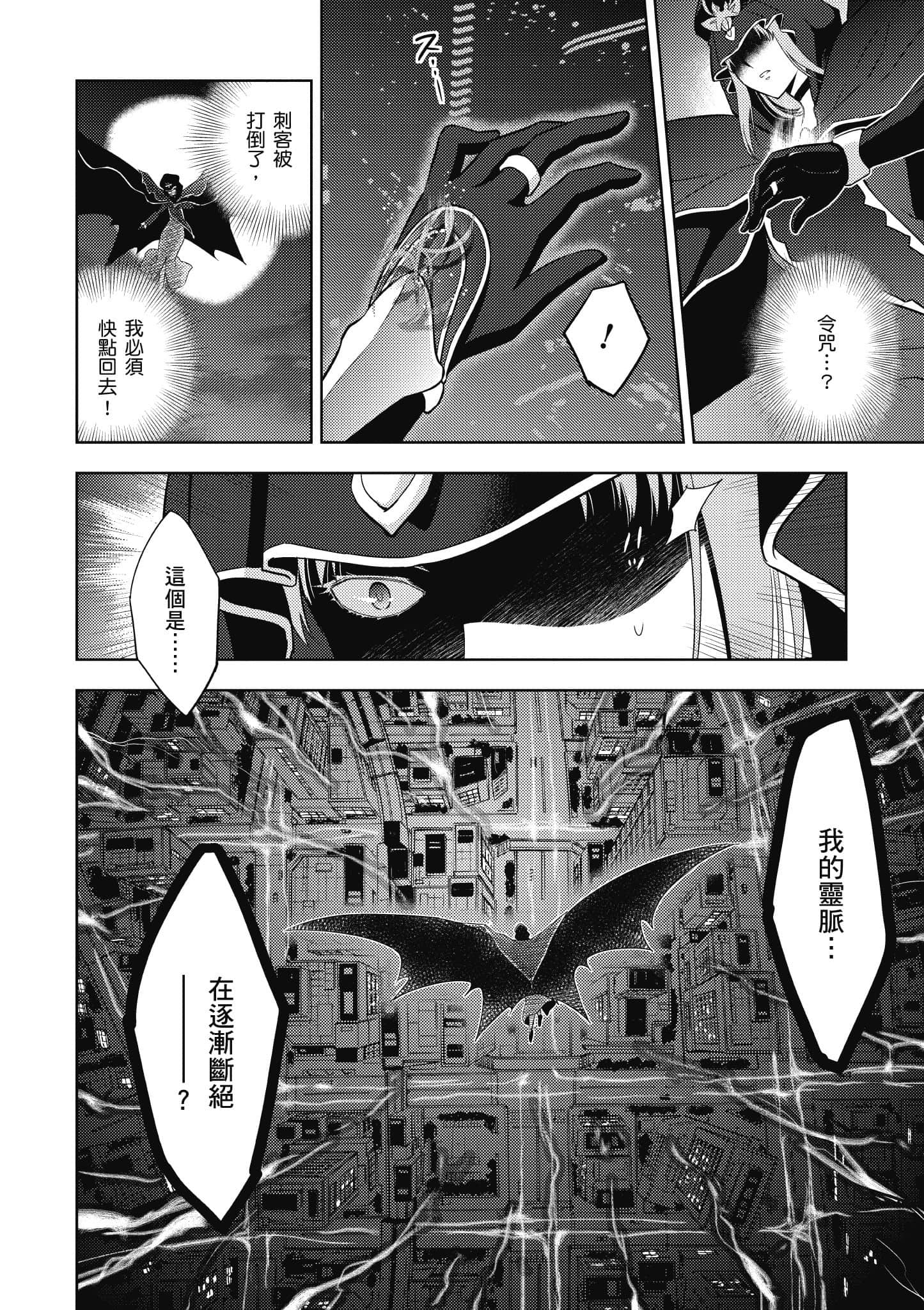 第 71 页
