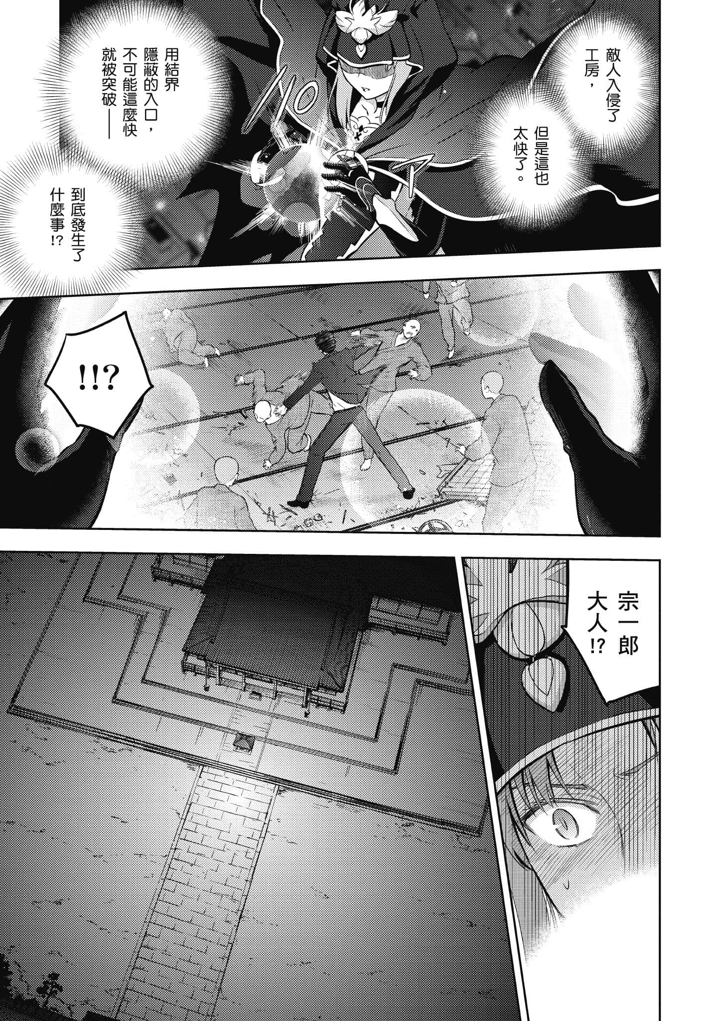 第 72 页