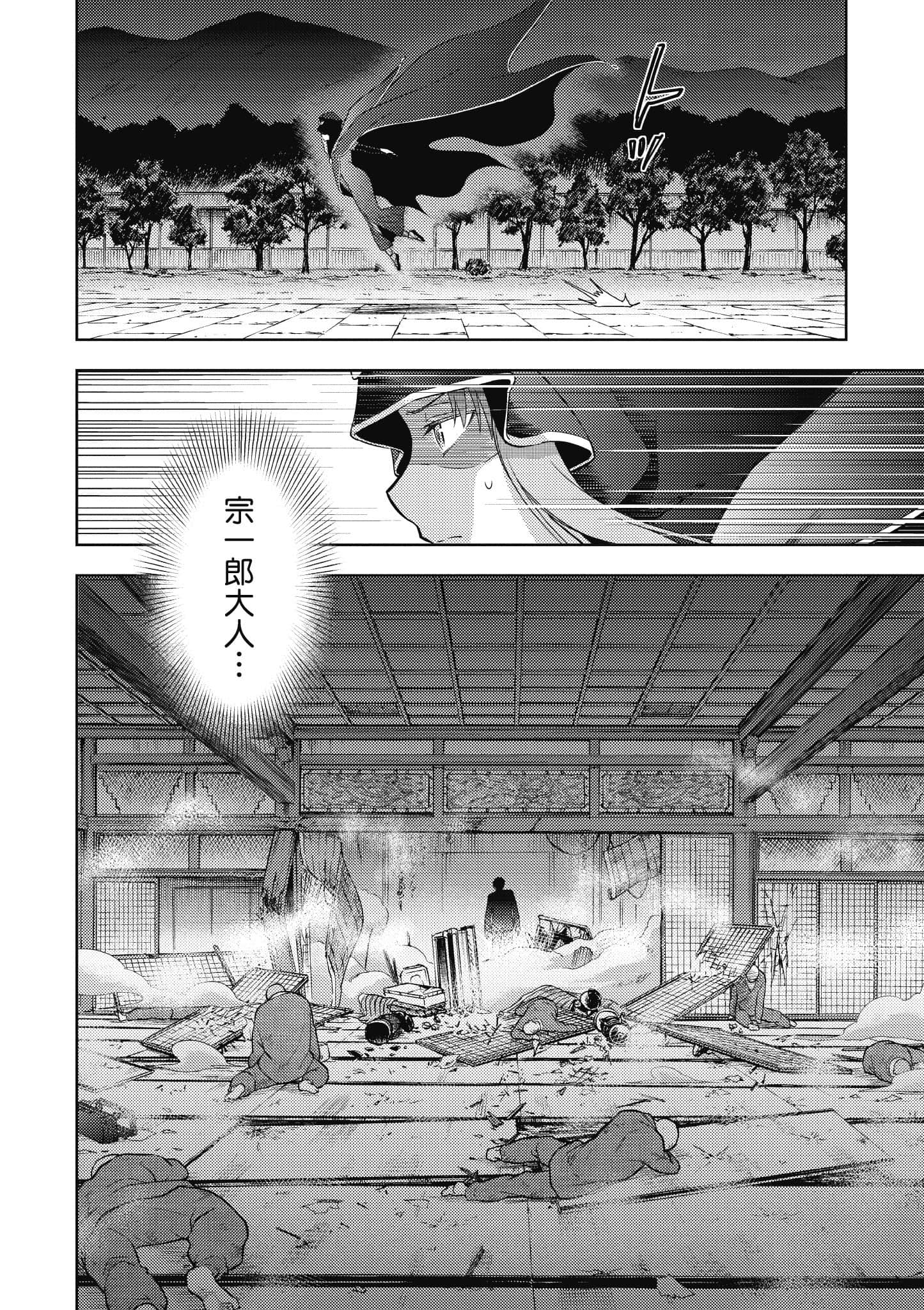 第 73 页