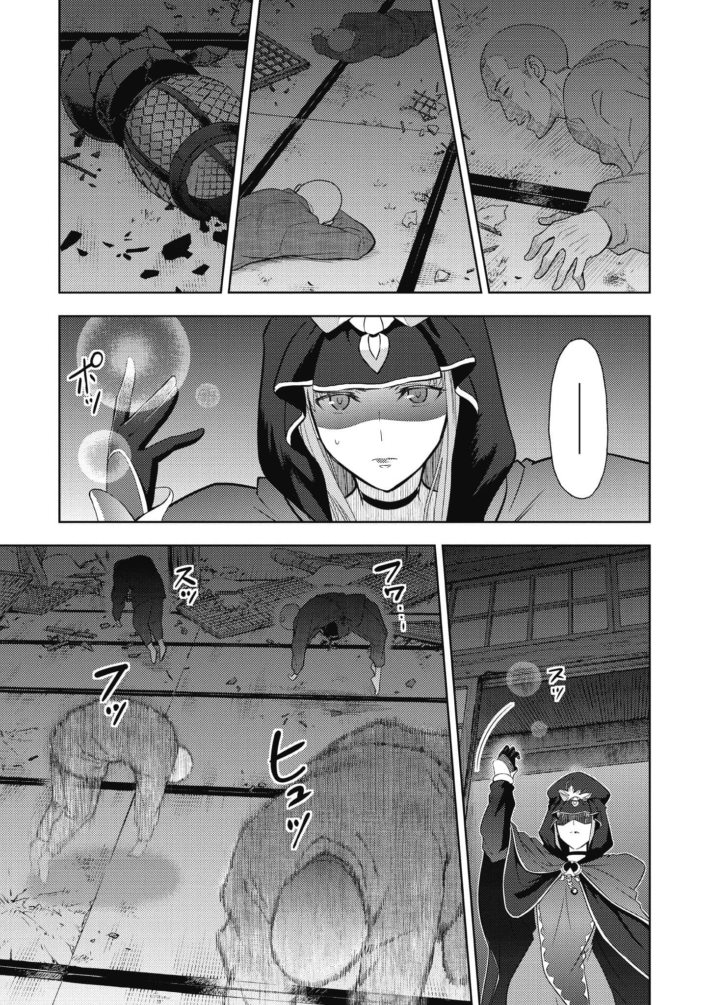 第 74 页