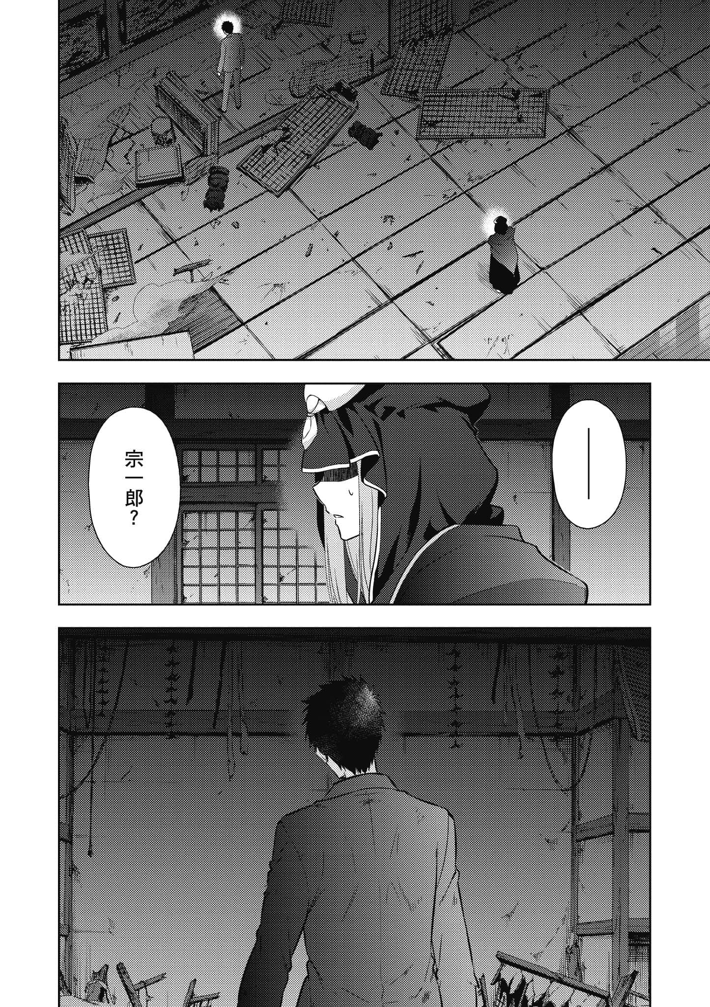 第 75 页