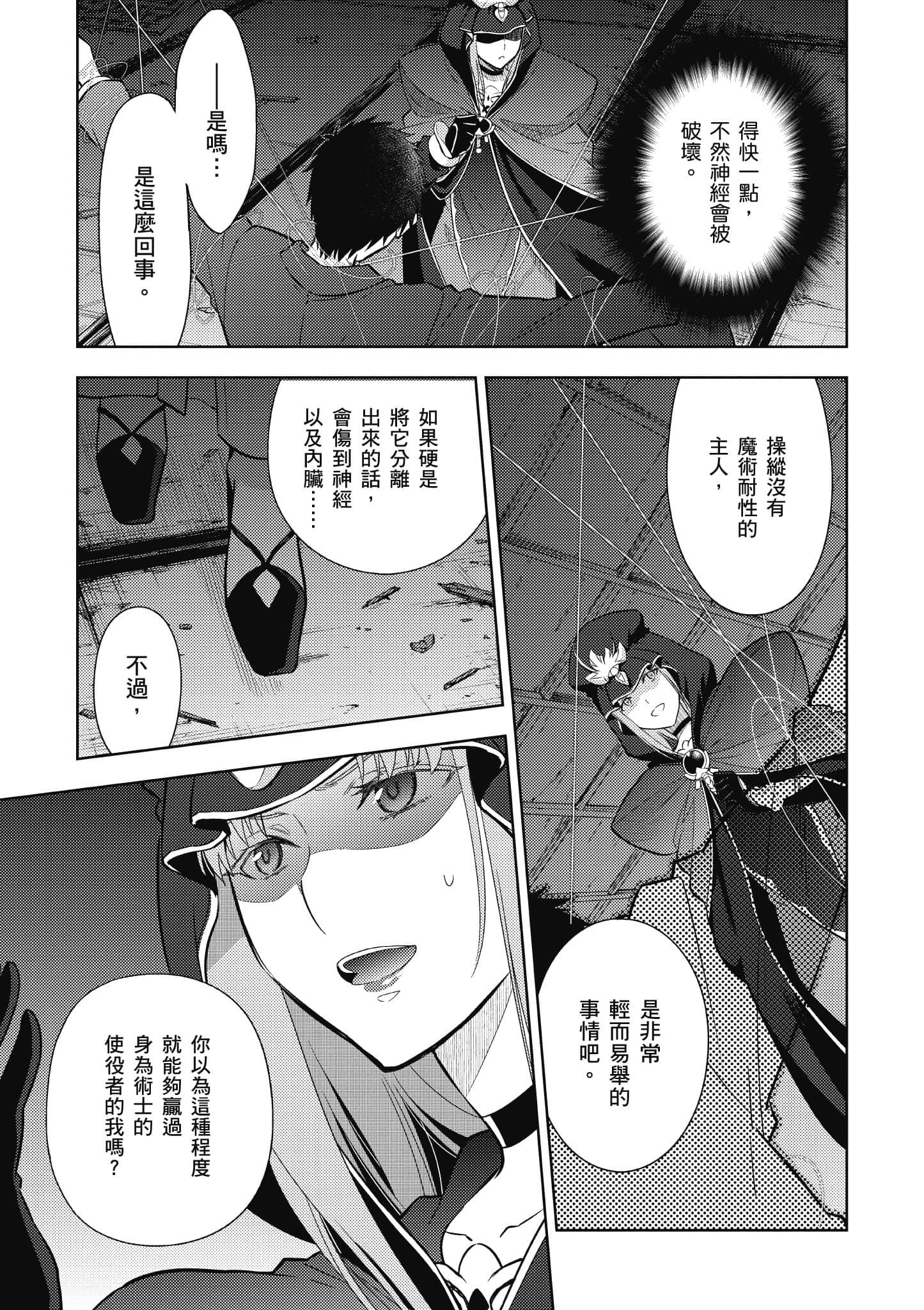 第 78 页