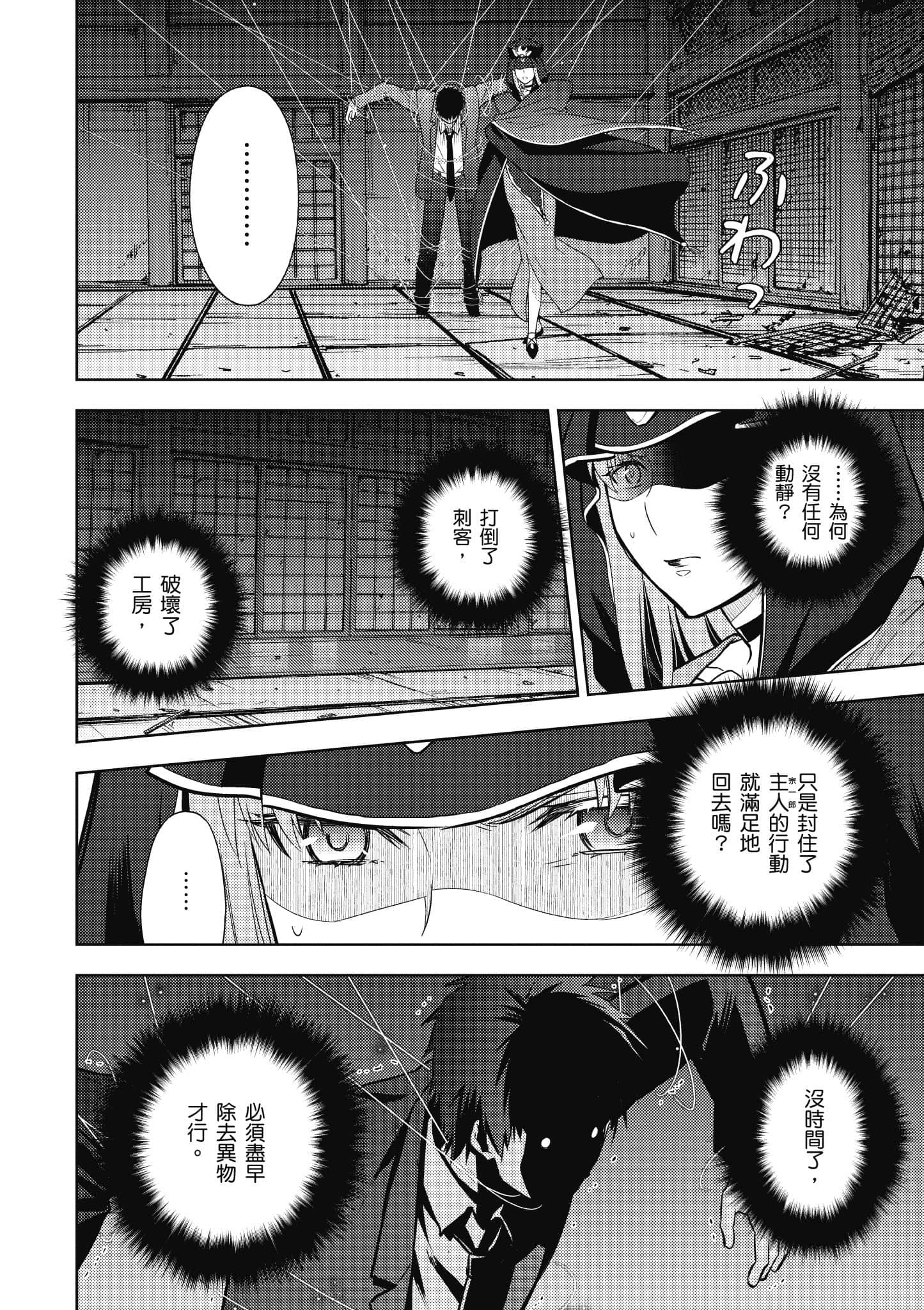 第 79 页